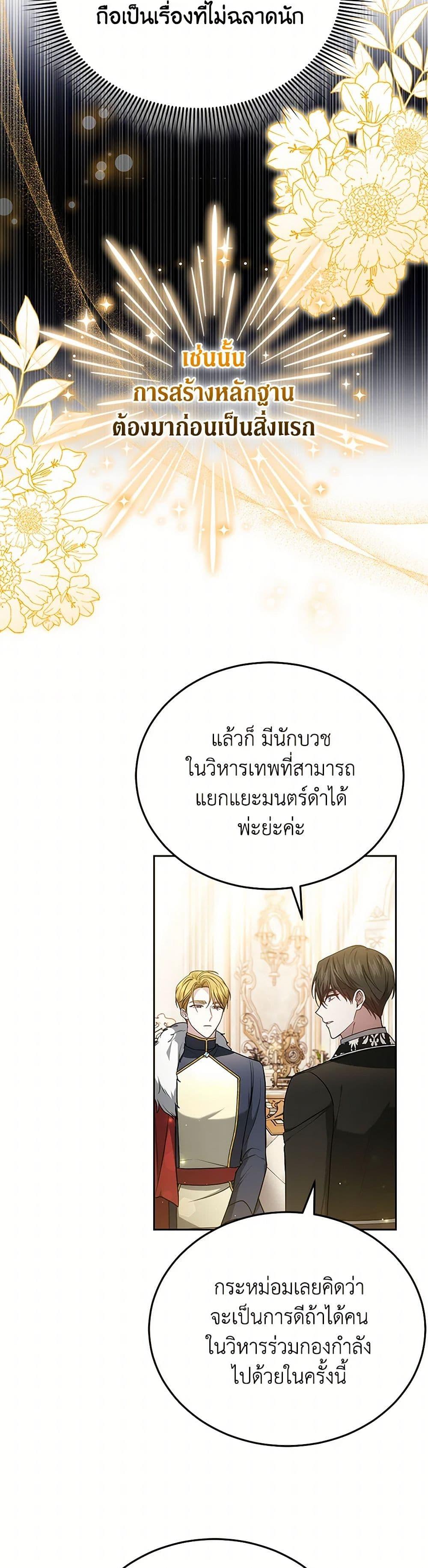 Manga-lc-com อ่านมังงะ อ่านการ์ตูน ออนไลน์ ฟรี The Male Lead’s Nephew Loves Me So Much ตอนที่ 1 2 3 4 5 6 7 8 9 10 11 12 13 14 ฟรี ไม่มีโฆษณา Manga-lc - อ่าน มังงะ อ่าน การ์ตูน ออนไลน์ อ่านมังงะ ฟรี