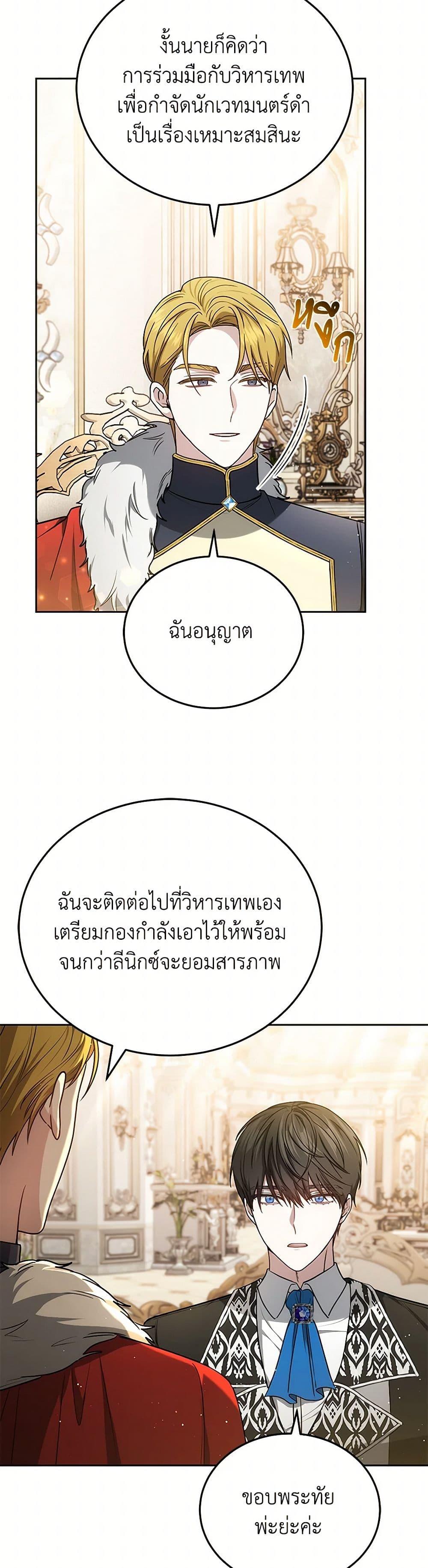 Manga-lc-com อ่านมังงะ อ่านการ์ตูน ออนไลน์ ฟรี The Male Lead’s Nephew Loves Me So Much ตอนที่ 1 2 3 4 5 6 7 8 9 10 11 12 13 14 ฟรี ไม่มีโฆษณา Manga-lc - อ่าน มังงะ อ่าน การ์ตูน ออนไลน์ อ่านมังงะ ฟรี