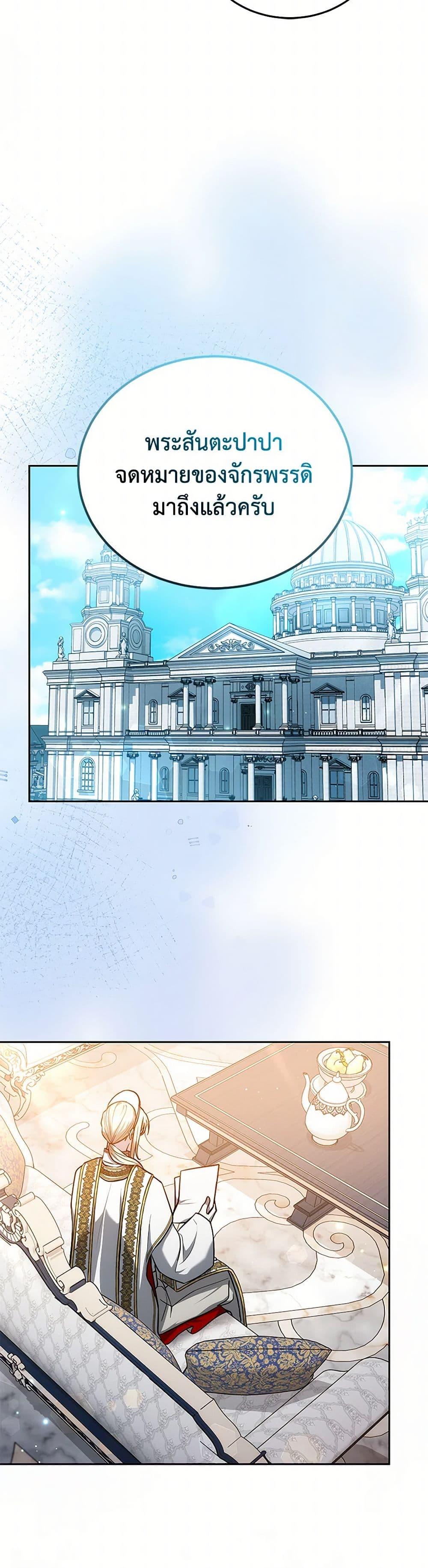 Manga-lc-com อ่านมังงะ อ่านการ์ตูน ออนไลน์ ฟรี The Male Lead’s Nephew Loves Me So Much ตอนที่ 1 2 3 4 5 6 7 8 9 10 11 12 13 14 ฟรี ไม่มีโฆษณา Manga-lc - อ่าน มังงะ อ่าน การ์ตูน ออนไลน์ อ่านมังงะ ฟรี