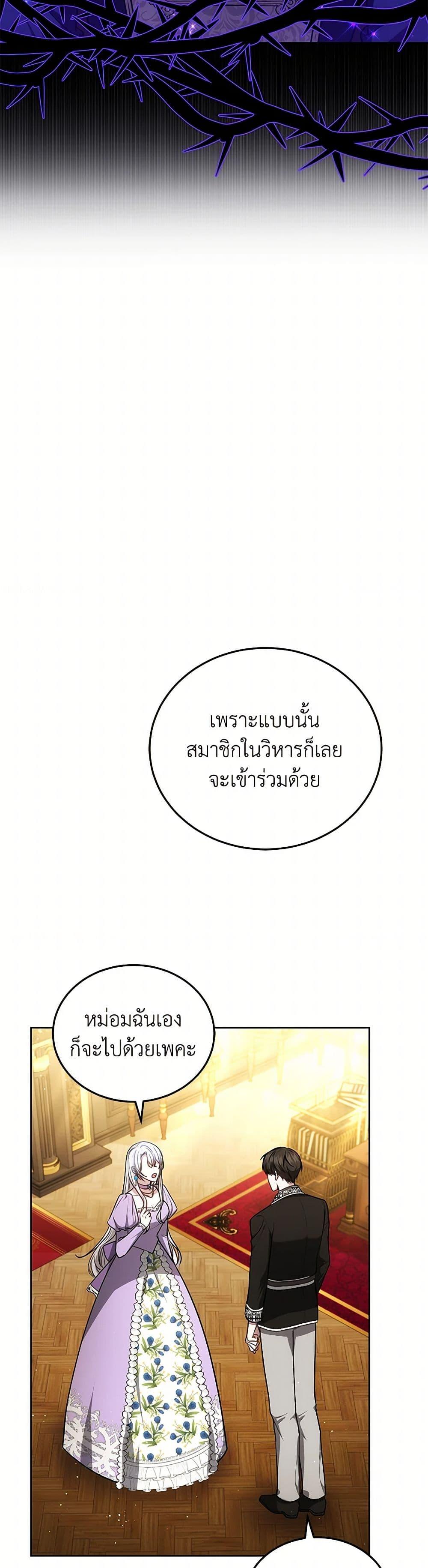 Manga-lc-com อ่านมังงะ อ่านการ์ตูน ออนไลน์ ฟรี The Male Lead’s Nephew Loves Me So Much ตอนที่ 1 2 3 4 5 6 7 8 9 10 11 12 13 14 ฟรี ไม่มีโฆษณา Manga-lc - อ่าน มังงะ อ่าน การ์ตูน ออนไลน์ อ่านมังงะ ฟรี