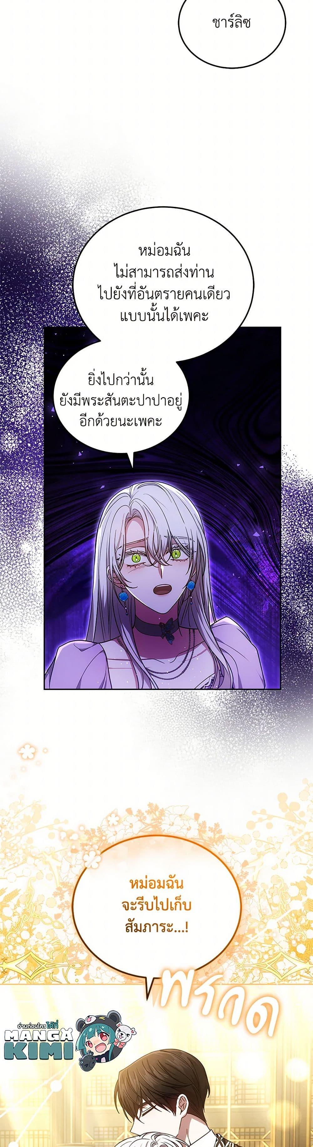 Manga-lc-com อ่านมังงะ อ่านการ์ตูน ออนไลน์ ฟรี The Male Lead’s Nephew Loves Me So Much ตอนที่ 1 2 3 4 5 6 7 8 9 10 11 12 13 14 ฟรี ไม่มีโฆษณา Manga-lc - อ่าน มังงะ อ่าน การ์ตูน ออนไลน์ อ่านมังงะ ฟรี