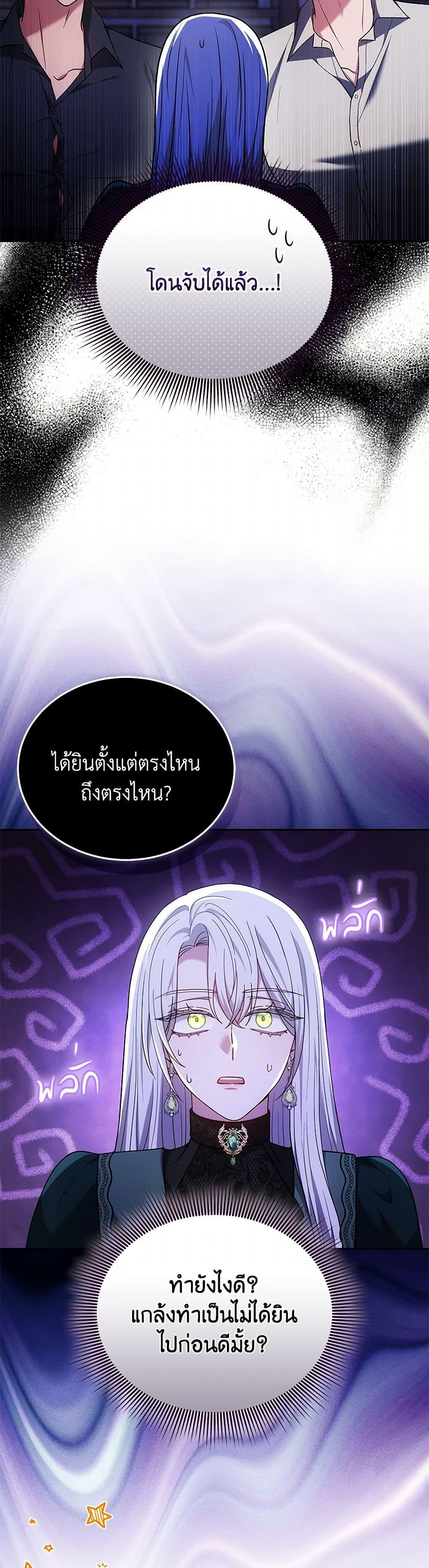 Manga-lc-com อ่านมังงะ อ่านการ์ตูน ออนไลน์ ฟรี The Male Lead’s Nephew Loves Me So Much ตอนที่ 1 2 3 4 5 6 7 8 9 10 11 12 13 14 ฟรี ไม่มีโฆษณา Manga-lc - อ่าน มังงะ อ่าน การ์ตูน ออนไลน์ อ่านมังงะ ฟรี