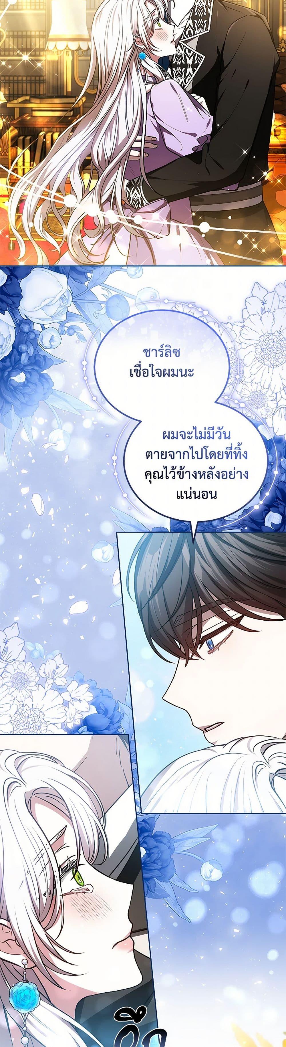 Manga-lc-com อ่านมังงะ อ่านการ์ตูน ออนไลน์ ฟรี The Male Lead’s Nephew Loves Me So Much ตอนที่ 1 2 3 4 5 6 7 8 9 10 11 12 13 14 ฟรี ไม่มีโฆษณา Manga-lc - อ่าน มังงะ อ่าน การ์ตูน ออนไลน์ อ่านมังงะ ฟรี