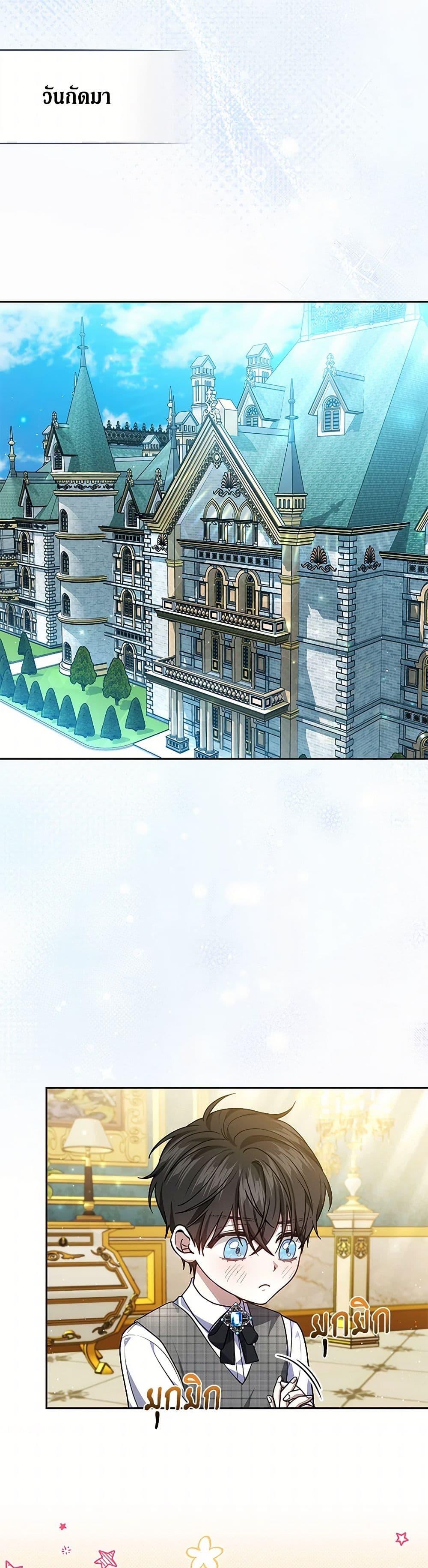Manga-lc-com อ่านมังงะ อ่านการ์ตูน ออนไลน์ ฟรี The Male Lead’s Nephew Loves Me So Much ตอนที่ 1 2 3 4 5 6 7 8 9 10 11 12 13 14 ฟรี ไม่มีโฆษณา Manga-lc - อ่าน มังงะ อ่าน การ์ตูน ออนไลน์ อ่านมังงะ ฟรี