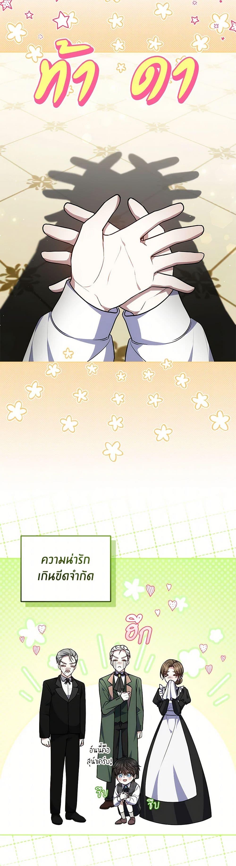 Manga-lc-com อ่านมังงะ อ่านการ์ตูน ออนไลน์ ฟรี The Male Lead’s Nephew Loves Me So Much ตอนที่ 1 2 3 4 5 6 7 8 9 10 11 12 13 14 ฟรี ไม่มีโฆษณา Manga-lc - อ่าน มังงะ อ่าน การ์ตูน ออนไลน์ อ่านมังงะ ฟรี