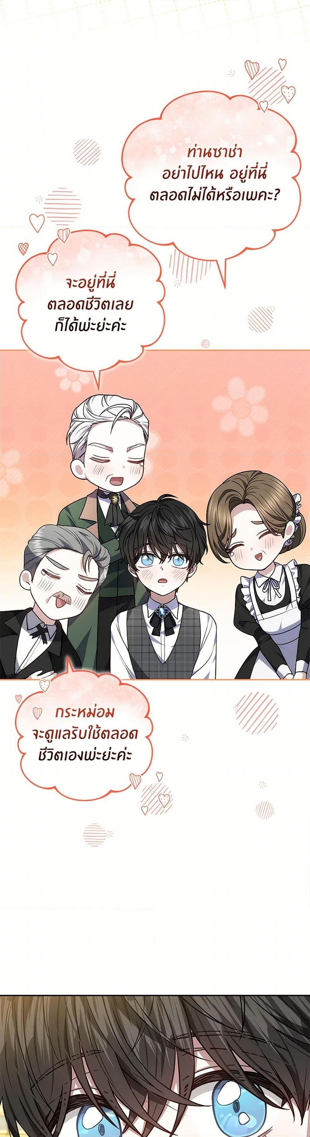 Manga-lc-com อ่านมังงะ อ่านการ์ตูน ออนไลน์ ฟรี The Male Lead’s Nephew Loves Me So Much ตอนที่ 1 2 3 4 5 6 7 8 9 10 11 12 13 14 ฟรี ไม่มีโฆษณา Manga-lc - อ่าน มังงะ อ่าน การ์ตูน ออนไลน์ อ่านมังงะ ฟรี