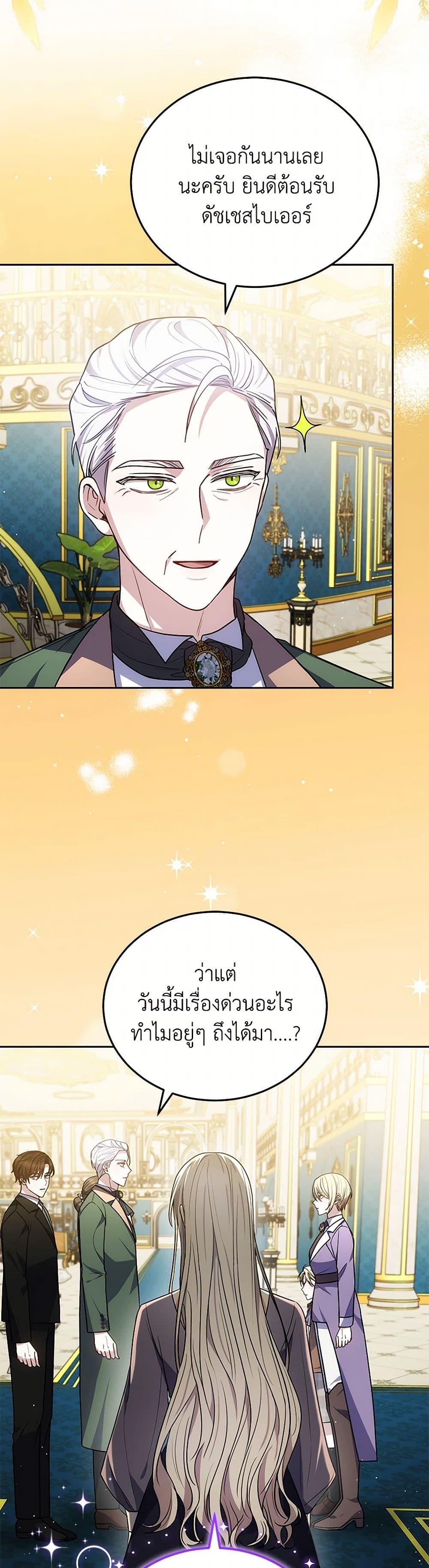 Manga-lc-com อ่านมังงะ อ่านการ์ตูน ออนไลน์ ฟรี The Male Lead’s Nephew Loves Me So Much ตอนที่ 1 2 3 4 5 6 7 8 9 10 11 12 13 14 ฟรี ไม่มีโฆษณา Manga-lc - อ่าน มังงะ อ่าน การ์ตูน ออนไลน์ อ่านมังงะ ฟรี