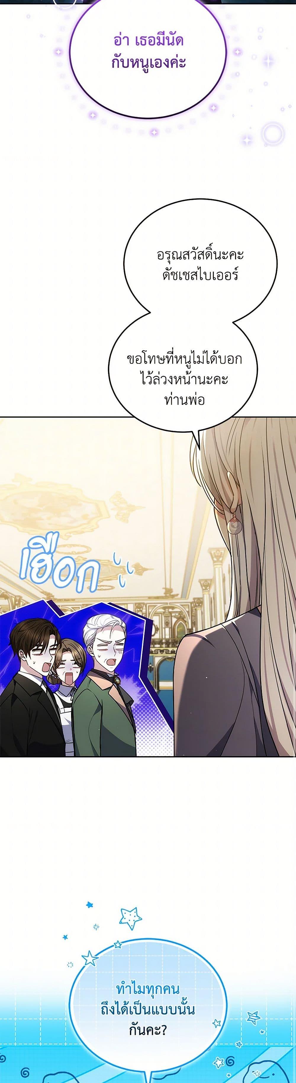 Manga-lc-com อ่านมังงะ อ่านการ์ตูน ออนไลน์ ฟรี The Male Lead’s Nephew Loves Me So Much ตอนที่ 1 2 3 4 5 6 7 8 9 10 11 12 13 14 ฟรี ไม่มีโฆษณา Manga-lc - อ่าน มังงะ อ่าน การ์ตูน ออนไลน์ อ่านมังงะ ฟรี