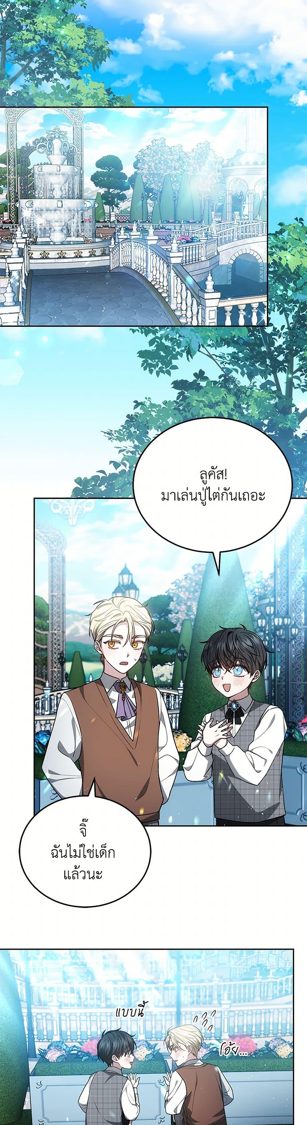 Manga-lc-com อ่านมังงะ อ่านการ์ตูน ออนไลน์ ฟรี The Male Lead’s Nephew Loves Me So Much ตอนที่ 1 2 3 4 5 6 7 8 9 10 11 12 13 14 ฟรี ไม่มีโฆษณา Manga-lc - อ่าน มังงะ อ่าน การ์ตูน ออนไลน์ อ่านมังงะ ฟรี