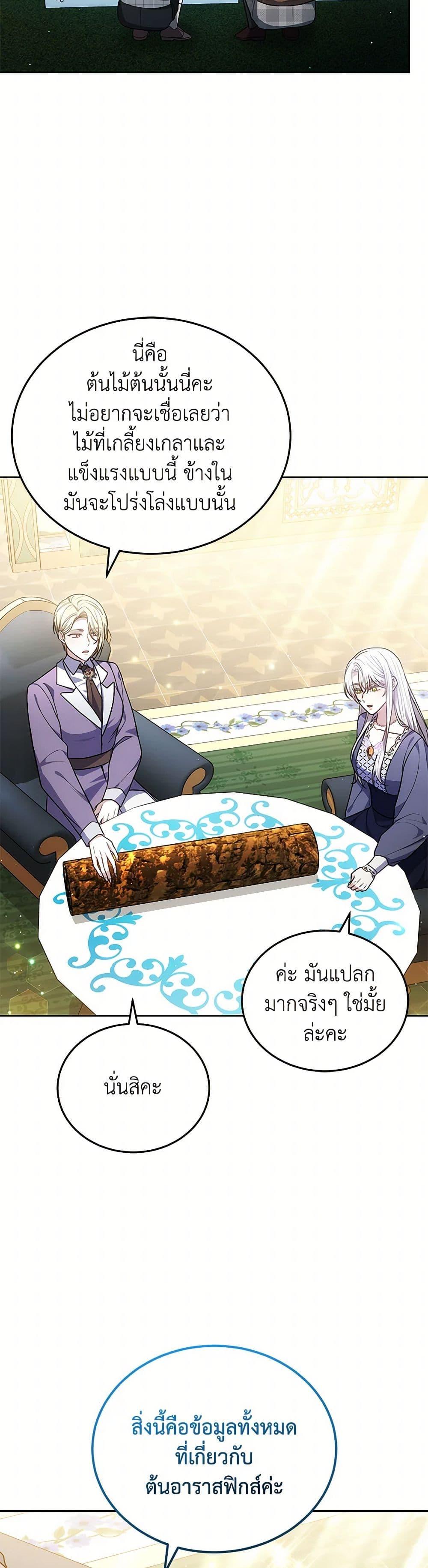 Manga-lc-com อ่านมังงะ อ่านการ์ตูน ออนไลน์ ฟรี The Male Lead’s Nephew Loves Me So Much ตอนที่ 1 2 3 4 5 6 7 8 9 10 11 12 13 14 ฟรี ไม่มีโฆษณา Manga-lc - อ่าน มังงะ อ่าน การ์ตูน ออนไลน์ อ่านมังงะ ฟรี