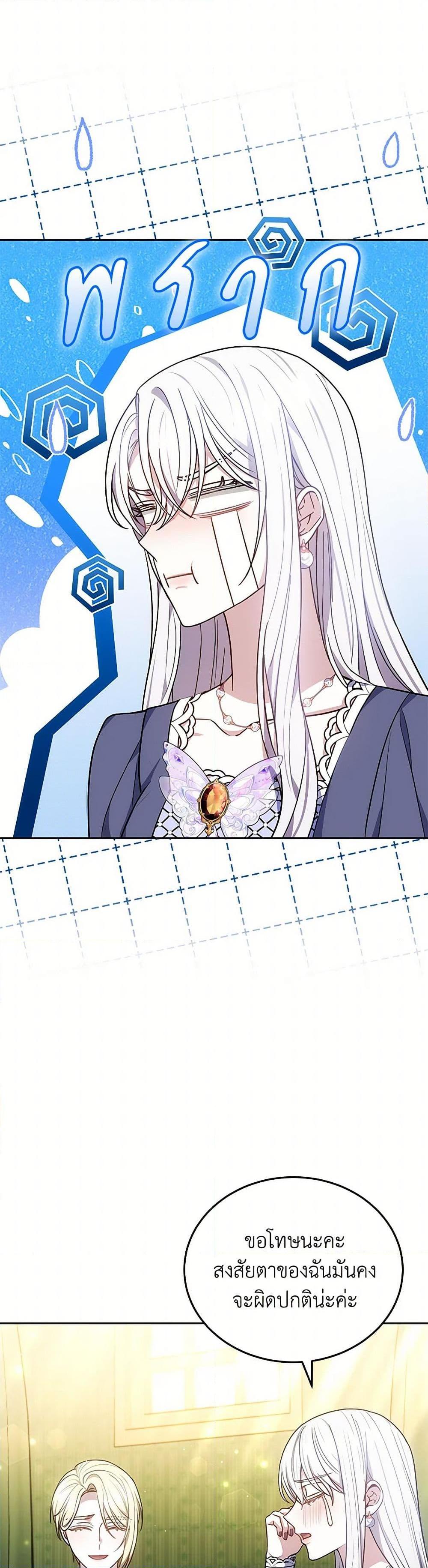 Manga-lc-com อ่านมังงะ อ่านการ์ตูน ออนไลน์ ฟรี The Male Lead’s Nephew Loves Me So Much ตอนที่ 1 2 3 4 5 6 7 8 9 10 11 12 13 14 ฟรี ไม่มีโฆษณา Manga-lc - อ่าน มังงะ อ่าน การ์ตูน ออนไลน์ อ่านมังงะ ฟรี