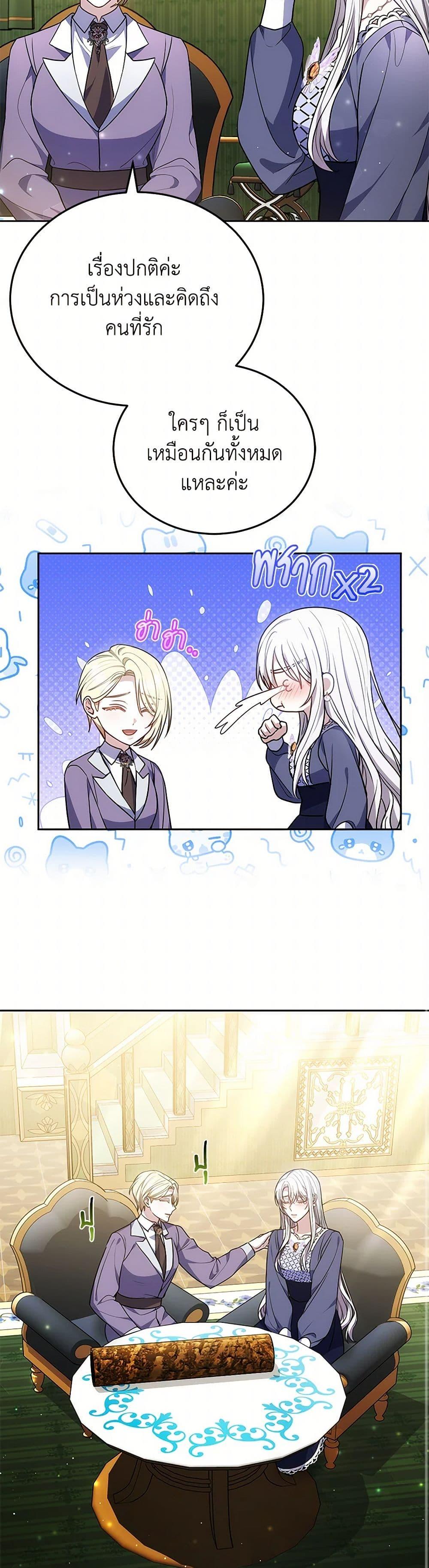 Manga-lc-com อ่านมังงะ อ่านการ์ตูน ออนไลน์ ฟรี The Male Lead’s Nephew Loves Me So Much ตอนที่ 1 2 3 4 5 6 7 8 9 10 11 12 13 14 ฟรี ไม่มีโฆษณา Manga-lc - อ่าน มังงะ อ่าน การ์ตูน ออนไลน์ อ่านมังงะ ฟรี