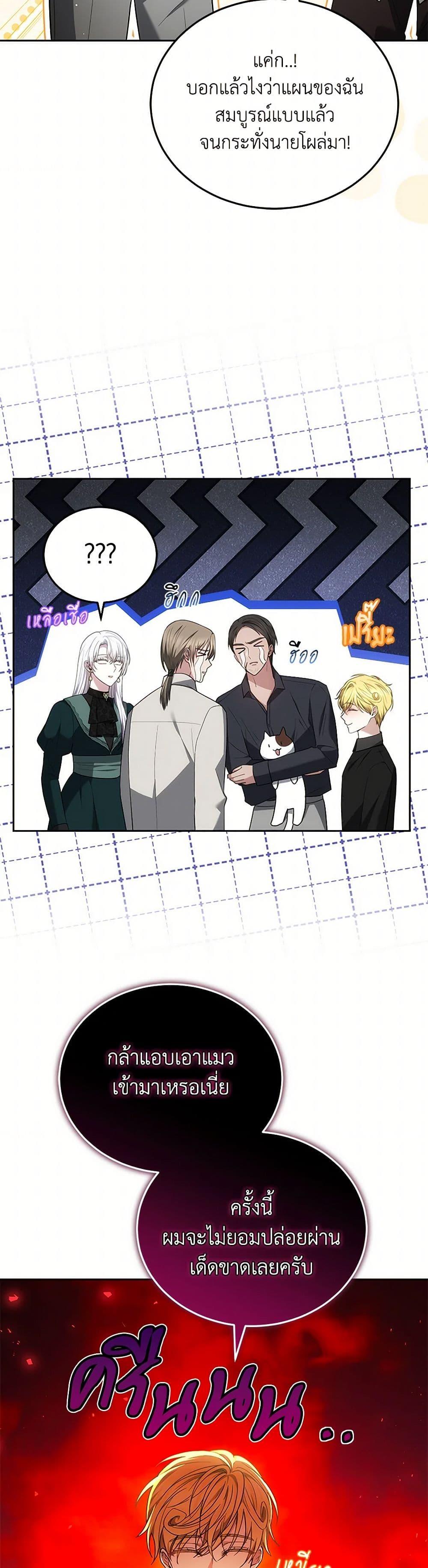 Manga-lc-com อ่านมังงะ อ่านการ์ตูน ออนไลน์ ฟรี The Male Lead’s Nephew Loves Me So Much ตอนที่ 1 2 3 4 5 6 7 8 9 10 11 12 13 14 ฟรี ไม่มีโฆษณา Manga-lc - อ่าน มังงะ อ่าน การ์ตูน ออนไลน์ อ่านมังงะ ฟรี