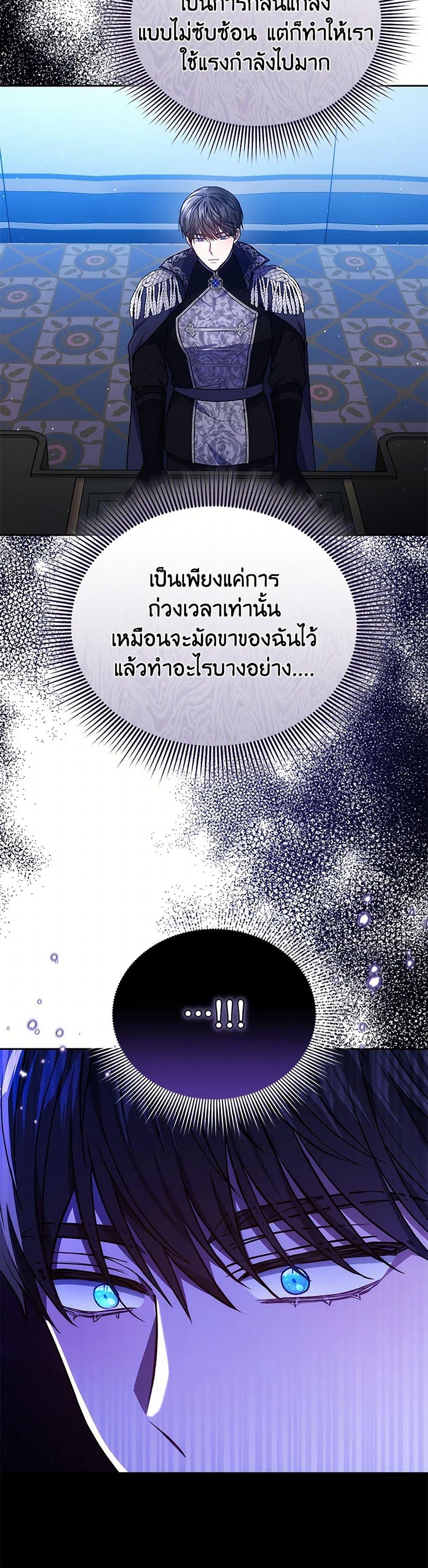 Manga-lc-com อ่านมังงะ อ่านการ์ตูน ออนไลน์ ฟรี The Male Lead’s Nephew Loves Me So Much ตอนที่ 1 2 3 4 5 6 7 8 9 10 11 12 13 14 ฟรี ไม่มีโฆษณา Manga-lc - อ่าน มังงะ อ่าน การ์ตูน ออนไลน์ อ่านมังงะ ฟรี