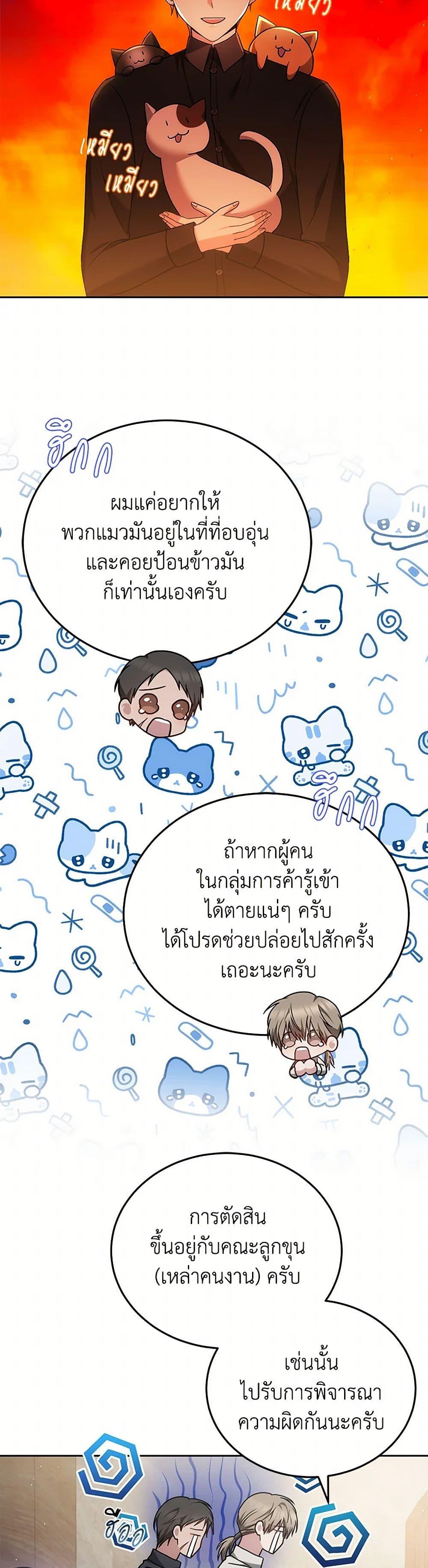 Manga-lc-com อ่านมังงะ อ่านการ์ตูน ออนไลน์ ฟรี The Male Lead’s Nephew Loves Me So Much ตอนที่ 1 2 3 4 5 6 7 8 9 10 11 12 13 14 ฟรี ไม่มีโฆษณา Manga-lc - อ่าน มังงะ อ่าน การ์ตูน ออนไลน์ อ่านมังงะ ฟรี