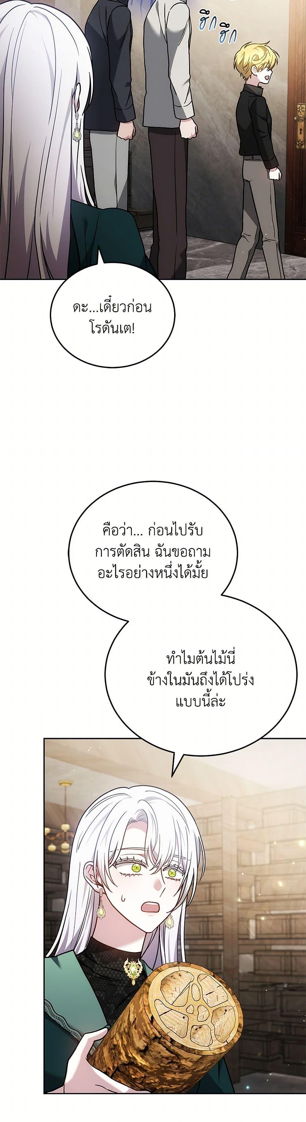 Manga-lc-com อ่านมังงะ อ่านการ์ตูน ออนไลน์ ฟรี The Male Lead’s Nephew Loves Me So Much ตอนที่ 1 2 3 4 5 6 7 8 9 10 11 12 13 14 ฟรี ไม่มีโฆษณา Manga-lc - อ่าน มังงะ อ่าน การ์ตูน ออนไลน์ อ่านมังงะ ฟรี