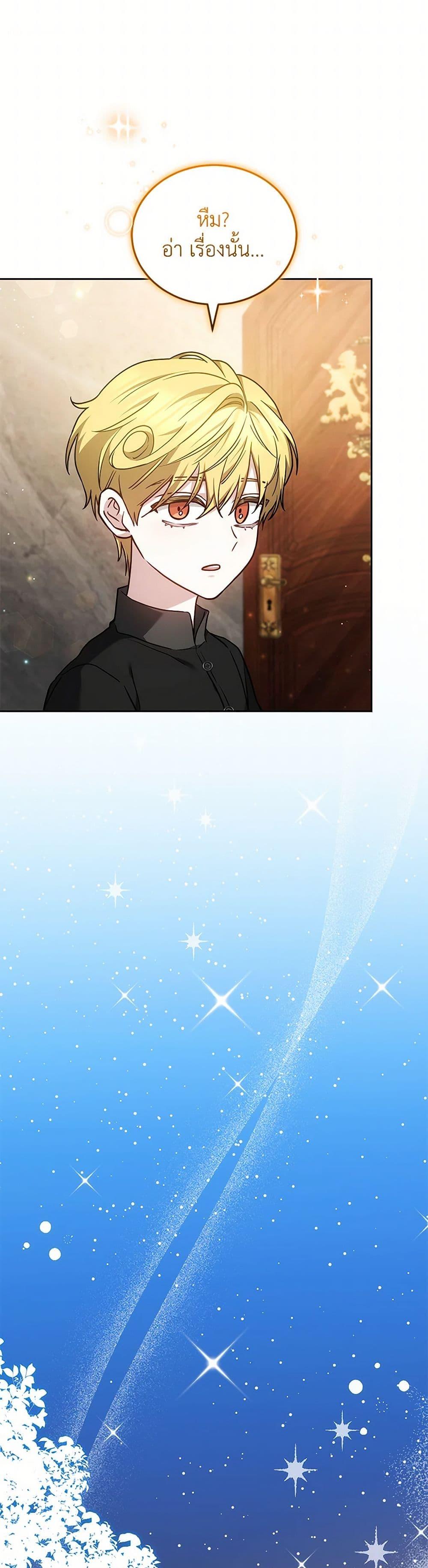 Manga-lc-com อ่านมังงะ อ่านการ์ตูน ออนไลน์ ฟรี The Male Lead’s Nephew Loves Me So Much ตอนที่ 1 2 3 4 5 6 7 8 9 10 11 12 13 14 ฟรี ไม่มีโฆษณา Manga-lc - อ่าน มังงะ อ่าน การ์ตูน ออนไลน์ อ่านมังงะ ฟรี