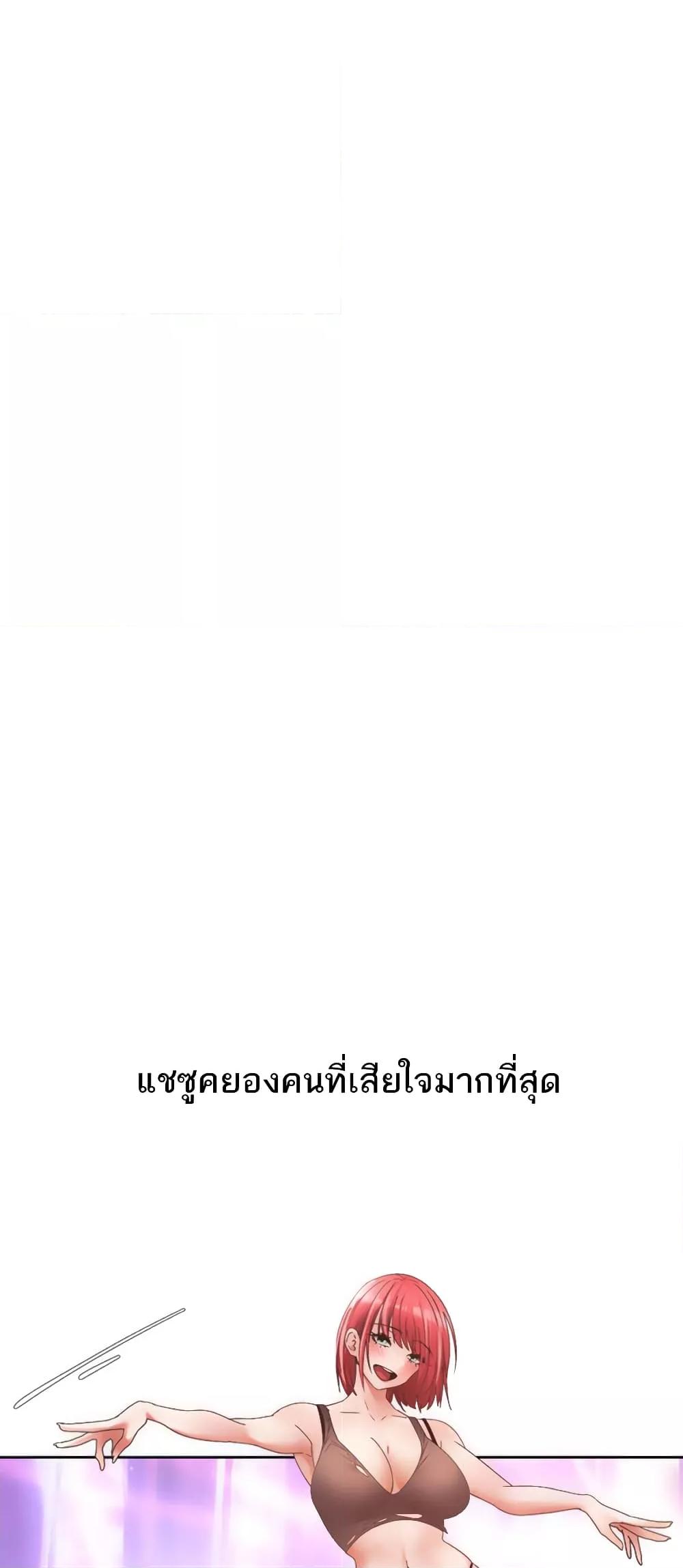 Doujin-Lc- อ่าน โดจิน มังฮวา เกาหลี ญี่ปุ่น จีน แปลไทย Desire Realization Application ตอนที่ 1 2 3 4 5 6 7 8 9 10 11 12 13 14 ฟรี ไม่มีโฆษณา อ่าน โดจิน Manhwa เกาหลี ญี่ปุ่น จีน เรามีครบ คัดมาให้เน้นๆ โดจิน 18+ รับประกันความฟินโดย  Doujin Lc