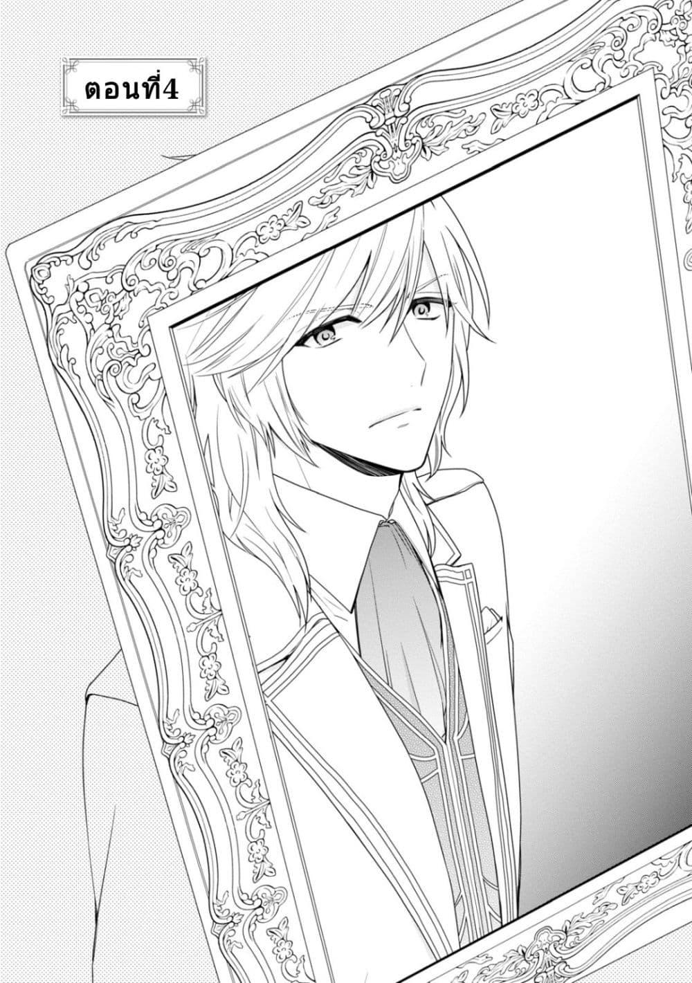 Manga-lc-com อ่านมังงะ อ่านการ์ตูน ออนไลน์ ฟรี Akuyaku Reijou wa Ringoku no Oitaishi ni Dekiai Sareru ตอนที่ 1 2 3 4 5 6 7 8 9 10 11 12 13 14 ฟรี ไม่มีโฆษณา Manga-lc - อ่าน มังงะ อ่าน การ์ตูน ออนไลน์ อ่านมังงะ ฟรี