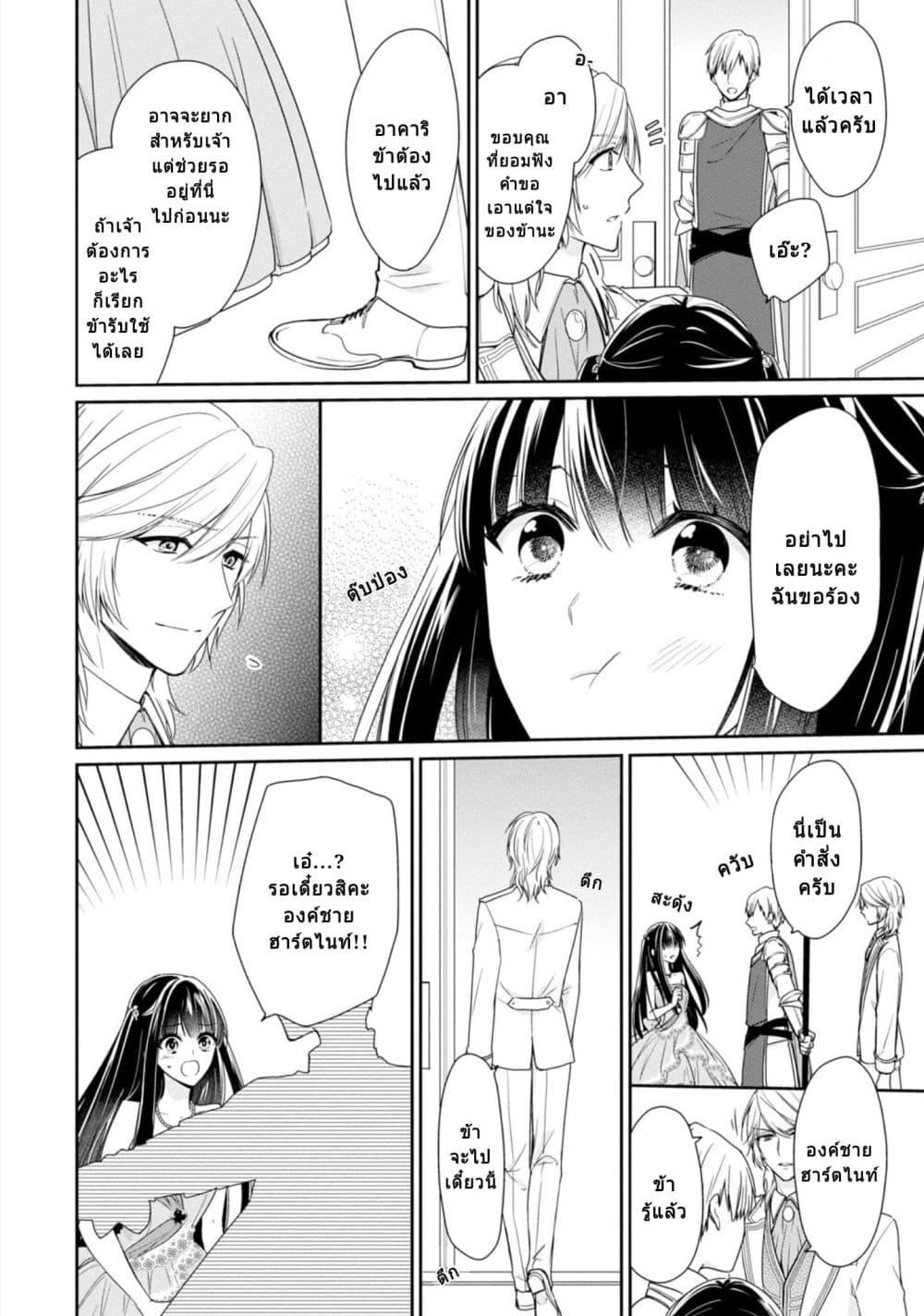 Manga-lc-com อ่านมังงะ อ่านการ์ตูน ออนไลน์ ฟรี Akuyaku Reijou wa Ringoku no Oitaishi ni Dekiai Sareru ตอนที่ 1 2 3 4 5 6 7 8 9 10 11 12 13 14 ฟรี ไม่มีโฆษณา Manga-lc - อ่าน มังงะ อ่าน การ์ตูน ออนไลน์ อ่านมังงะ ฟรี