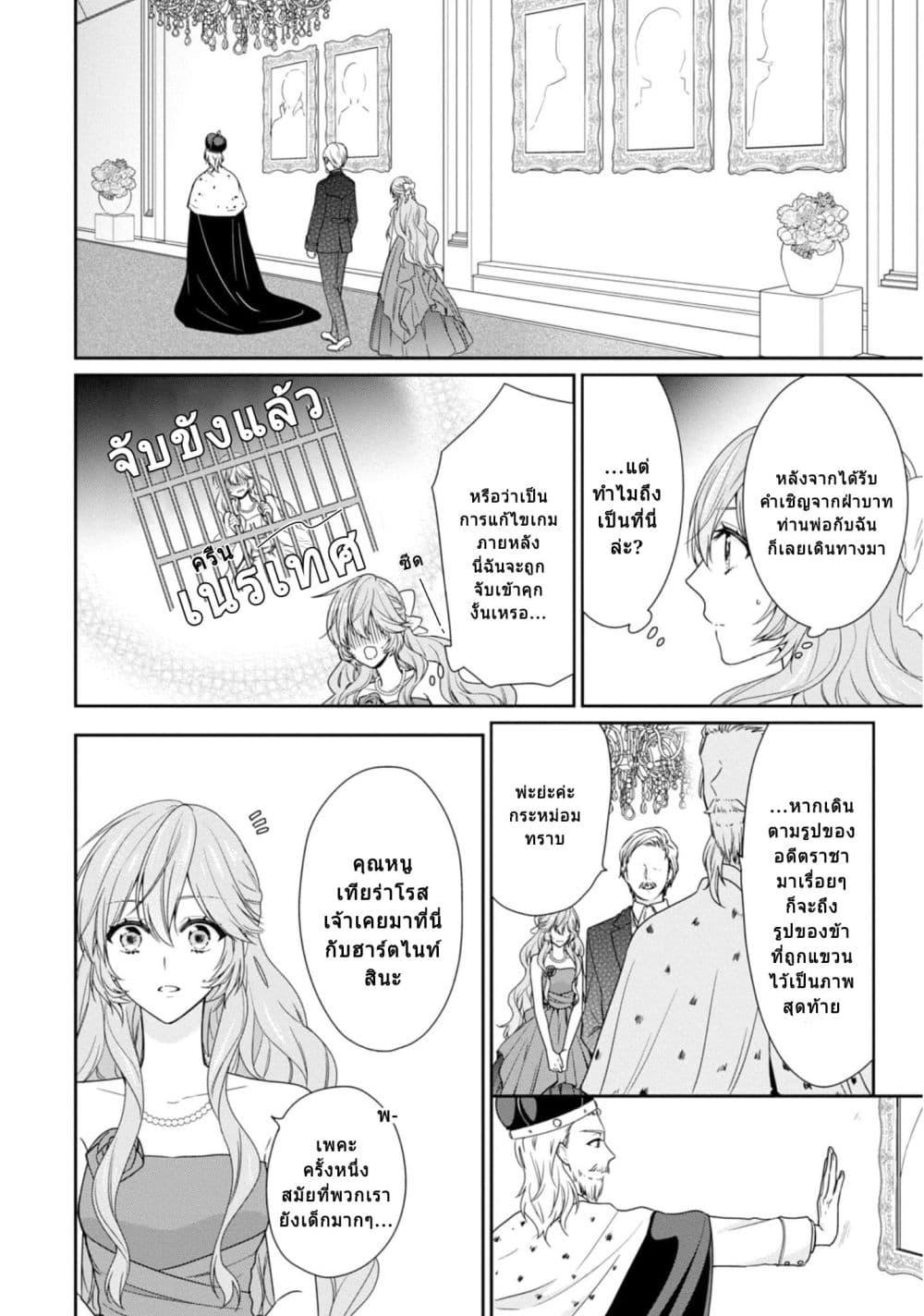 Manga-lc-com อ่านมังงะ อ่านการ์ตูน ออนไลน์ ฟรี Akuyaku Reijou wa Ringoku no Oitaishi ni Dekiai Sareru ตอนที่ 1 2 3 4 5 6 7 8 9 10 11 12 13 14 ฟรี ไม่มีโฆษณา Manga-lc - อ่าน มังงะ อ่าน การ์ตูน ออนไลน์ อ่านมังงะ ฟรี