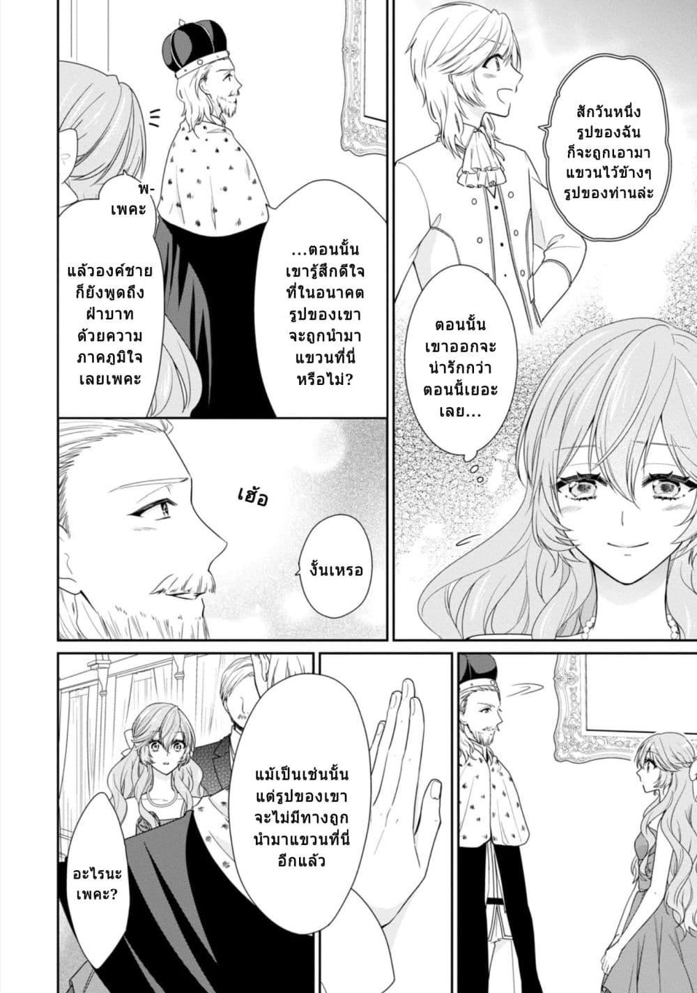 Manga-lc-com อ่านมังงะ อ่านการ์ตูน ออนไลน์ ฟรี Akuyaku Reijou wa Ringoku no Oitaishi ni Dekiai Sareru ตอนที่ 1 2 3 4 5 6 7 8 9 10 11 12 13 14 ฟรี ไม่มีโฆษณา Manga-lc - อ่าน มังงะ อ่าน การ์ตูน ออนไลน์ อ่านมังงะ ฟรี