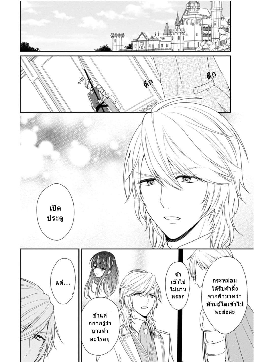 Manga-lc-com อ่านมังงะ อ่านการ์ตูน ออนไลน์ ฟรี Akuyaku Reijou wa Ringoku no Oitaishi ni Dekiai Sareru ตอนที่ 1 2 3 4 5 6 7 8 9 10 11 12 13 14 ฟรี ไม่มีโฆษณา Manga-lc - อ่าน มังงะ อ่าน การ์ตูน ออนไลน์ อ่านมังงะ ฟรี