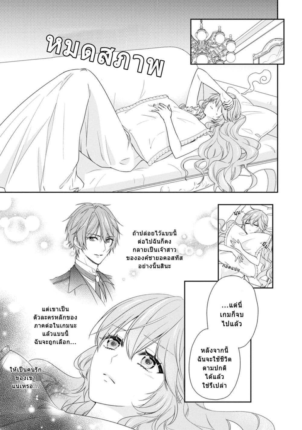 Manga-lc-com อ่านมังงะ อ่านการ์ตูน ออนไลน์ ฟรี Akuyaku Reijou wa Ringoku no Oitaishi ni Dekiai Sareru ตอนที่ 1 2 3 4 5 6 7 8 9 10 11 12 13 14 ฟรี ไม่มีโฆษณา Manga-lc - อ่าน มังงะ อ่าน การ์ตูน ออนไลน์ อ่านมังงะ ฟรี