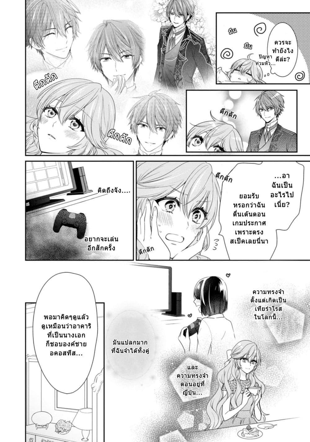 Manga-lc-com อ่านมังงะ อ่านการ์ตูน ออนไลน์ ฟรี Akuyaku Reijou wa Ringoku no Oitaishi ni Dekiai Sareru ตอนที่ 1 2 3 4 5 6 7 8 9 10 11 12 13 14 ฟรี ไม่มีโฆษณา Manga-lc - อ่าน มังงะ อ่าน การ์ตูน ออนไลน์ อ่านมังงะ ฟรี