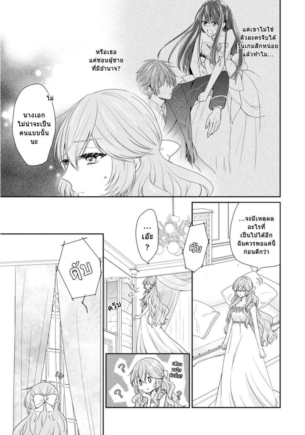 Manga-lc-com อ่านมังงะ อ่านการ์ตูน ออนไลน์ ฟรี Akuyaku Reijou wa Ringoku no Oitaishi ni Dekiai Sareru ตอนที่ 1 2 3 4 5 6 7 8 9 10 11 12 13 14 ฟรี ไม่มีโฆษณา Manga-lc - อ่าน มังงะ อ่าน การ์ตูน ออนไลน์ อ่านมังงะ ฟรี