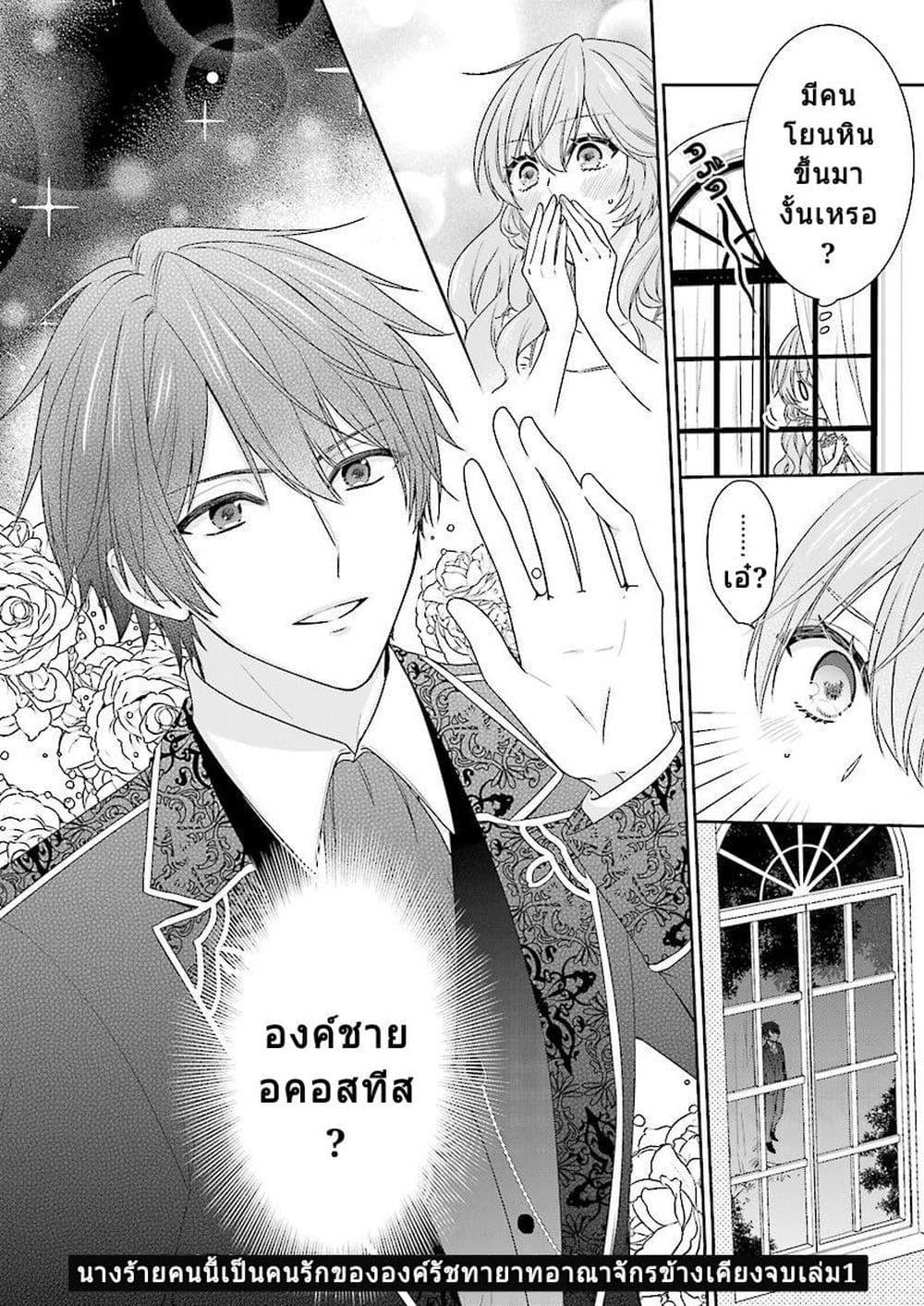 Manga-lc-com อ่านมังงะ อ่านการ์ตูน ออนไลน์ ฟรี Akuyaku Reijou wa Ringoku no Oitaishi ni Dekiai Sareru ตอนที่ 1 2 3 4 5 6 7 8 9 10 11 12 13 14 ฟรี ไม่มีโฆษณา Manga-lc - อ่าน มังงะ อ่าน การ์ตูน ออนไลน์ อ่านมังงะ ฟรี