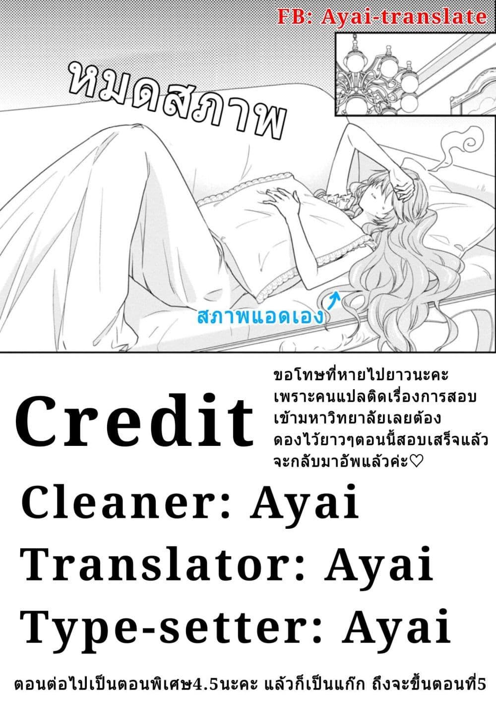 Manga-lc-com อ่านมังงะ อ่านการ์ตูน ออนไลน์ ฟรี Akuyaku Reijou wa Ringoku no Oitaishi ni Dekiai Sareru ตอนที่ 1 2 3 4 5 6 7 8 9 10 11 12 13 14 ฟรี ไม่มีโฆษณา Manga-lc - อ่าน มังงะ อ่าน การ์ตูน ออนไลน์ อ่านมังงะ ฟรี