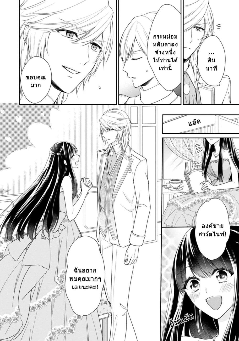 Manga-lc-com อ่านมังงะ อ่านการ์ตูน ออนไลน์ ฟรี Akuyaku Reijou wa Ringoku no Oitaishi ni Dekiai Sareru ตอนที่ 1 2 3 4 5 6 7 8 9 10 11 12 13 14 ฟรี ไม่มีโฆษณา Manga-lc - อ่าน มังงะ อ่าน การ์ตูน ออนไลน์ อ่านมังงะ ฟรี