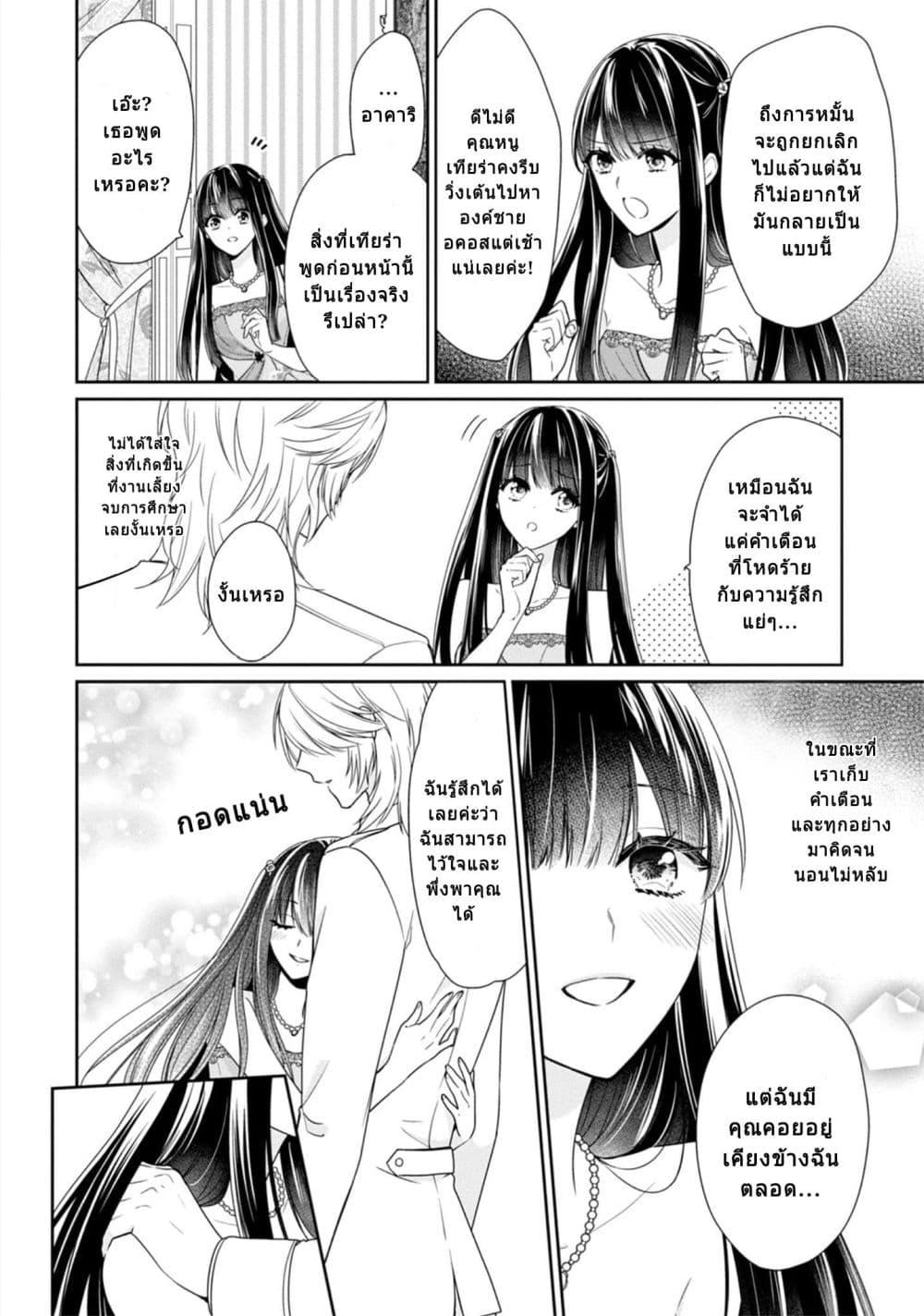 Manga-lc-com อ่านมังงะ อ่านการ์ตูน ออนไลน์ ฟรี Akuyaku Reijou wa Ringoku no Oitaishi ni Dekiai Sareru ตอนที่ 1 2 3 4 5 6 7 8 9 10 11 12 13 14 ฟรี ไม่มีโฆษณา Manga-lc - อ่าน มังงะ อ่าน การ์ตูน ออนไลน์ อ่านมังงะ ฟรี