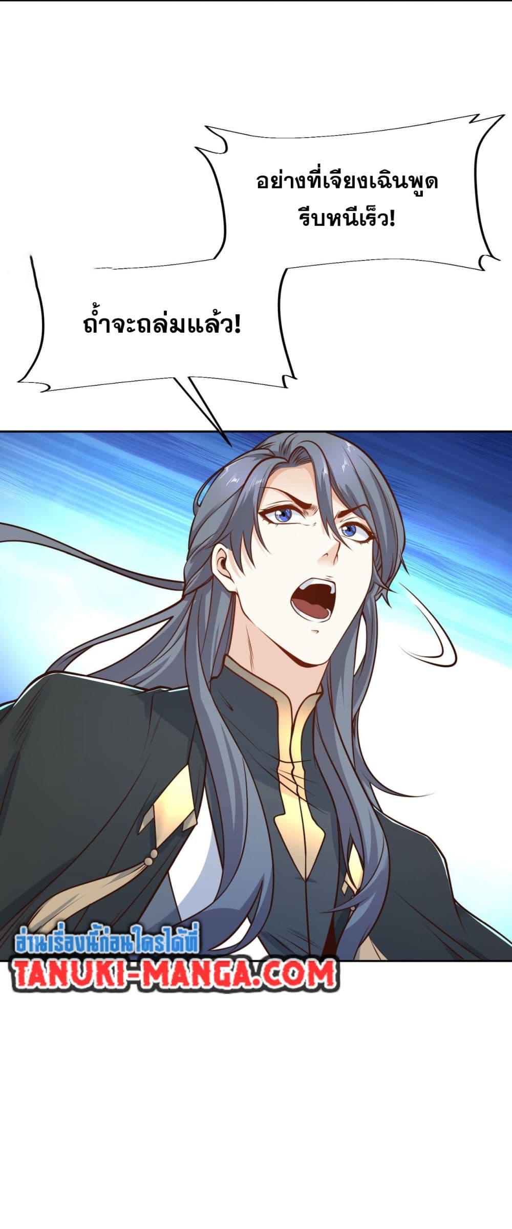 Manga-lc-com อ่านมังงะ อ่านการ์ตูน ออนไลน์ ฟรี Chaotic Sword God (Remake) ตอนที่ 1 2 3 4 5 6 7 8 9 10 11 12 13 14 ฟรี ไม่มีโฆษณา Manga-lc - อ่าน มังงะ อ่าน การ์ตูน ออนไลน์ อ่านมังงะ ฟรี