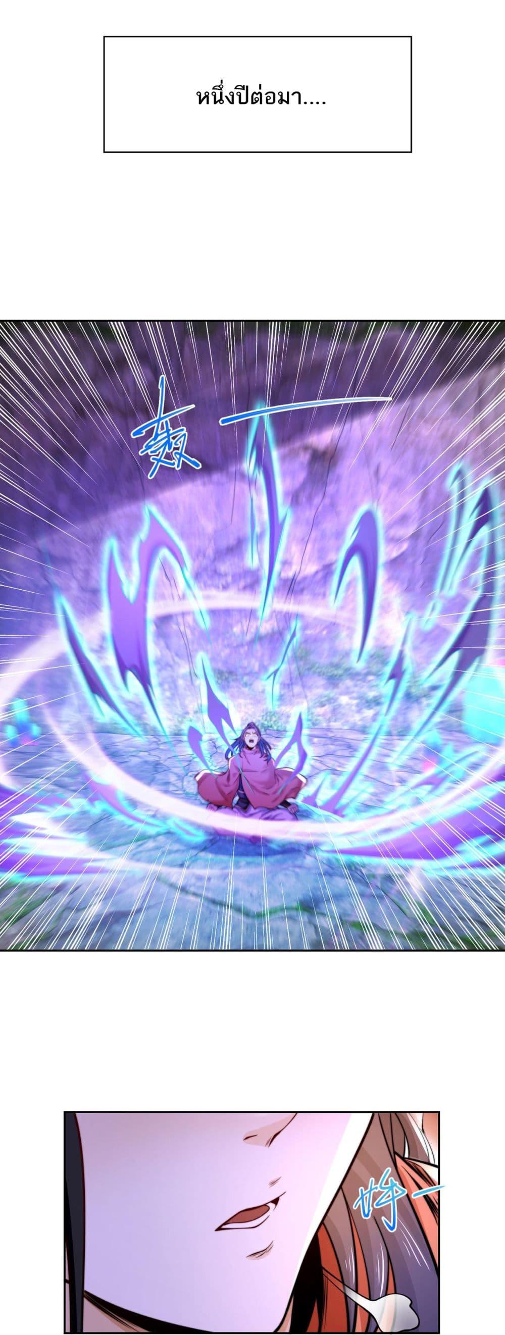 Manga-lc-com อ่านมังงะ อ่านการ์ตูน ออนไลน์ ฟรี Chaotic Sword God (Remake) ตอนที่ 1 2 3 4 5 6 7 8 9 10 11 12 13 14 ฟรี ไม่มีโฆษณา Manga-lc - อ่าน มังงะ อ่าน การ์ตูน ออนไลน์ อ่านมังงะ ฟรี