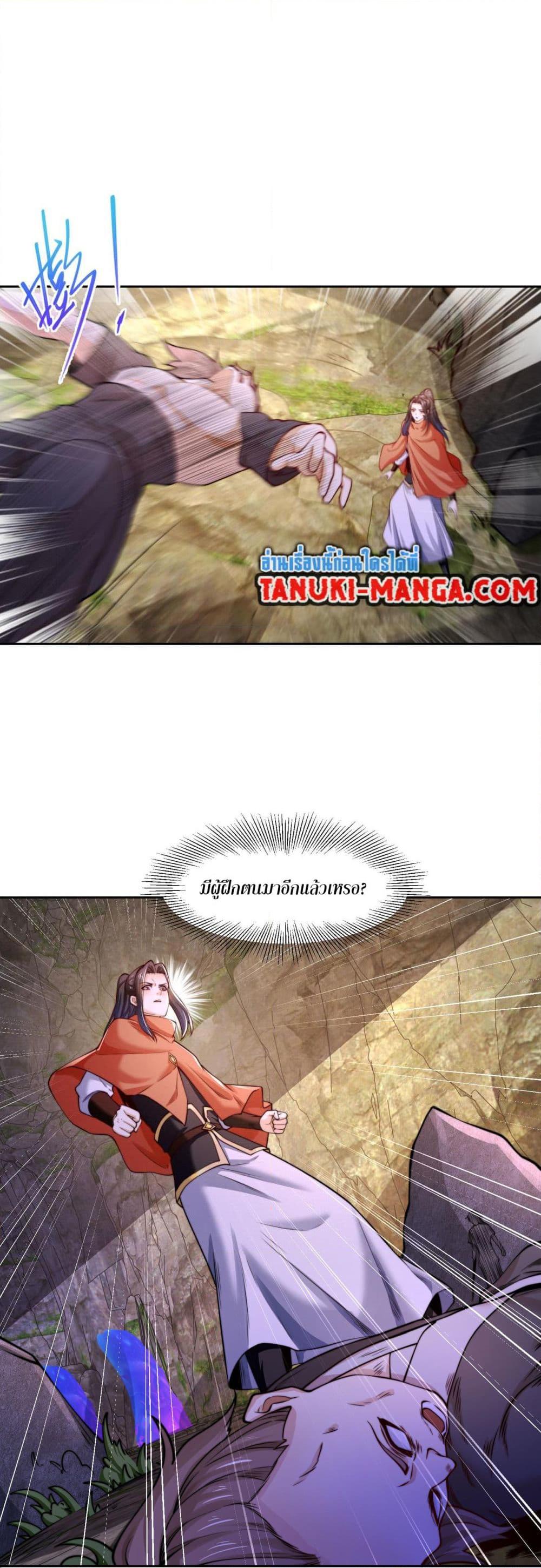 Manga-lc-com อ่านมังงะ อ่านการ์ตูน ออนไลน์ ฟรี Chaotic Sword God (Remake) ตอนที่ 1 2 3 4 5 6 7 8 9 10 11 12 13 14 ฟรี ไม่มีโฆษณา Manga-lc - อ่าน มังงะ อ่าน การ์ตูน ออนไลน์ อ่านมังงะ ฟรี