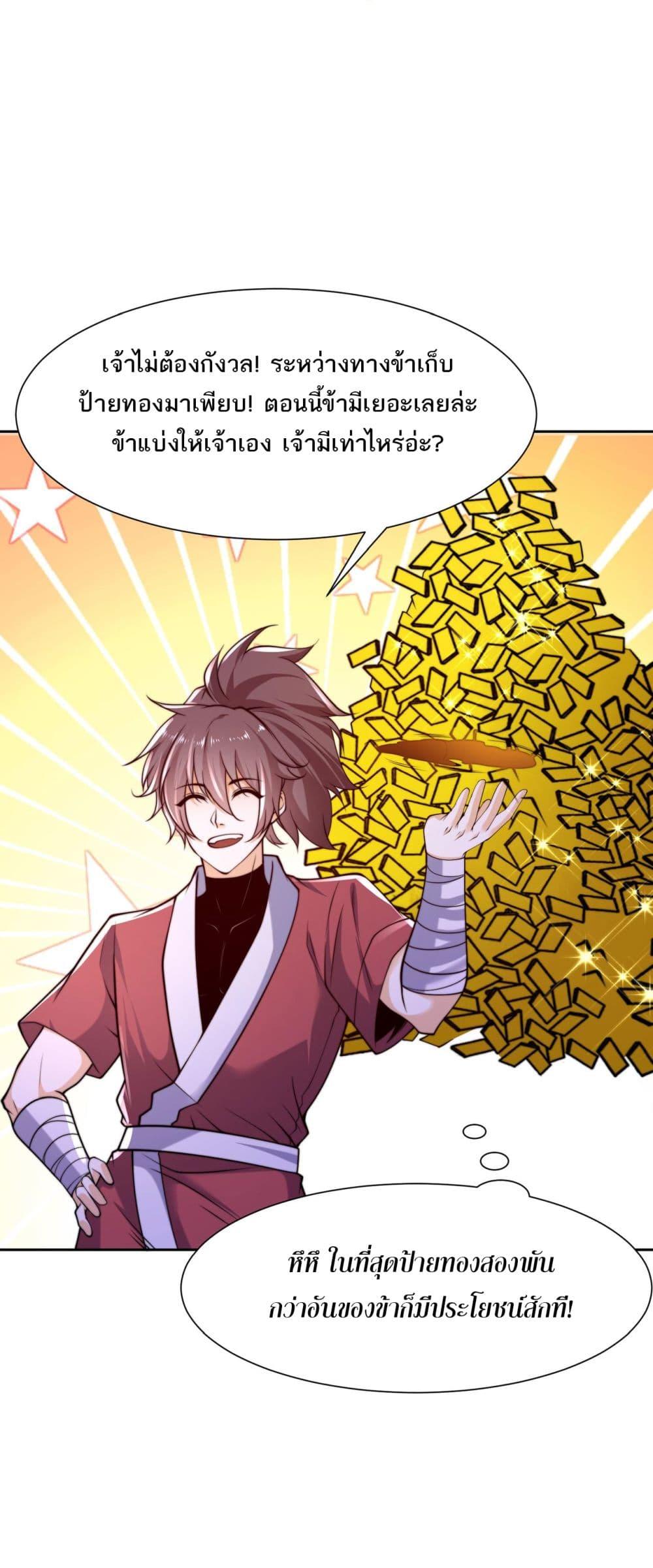 Manga-lc-com อ่านมังงะ อ่านการ์ตูน ออนไลน์ ฟรี Chaotic Sword God (Remake) ตอนที่ 1 2 3 4 5 6 7 8 9 10 11 12 13 14 ฟรี ไม่มีโฆษณา Manga-lc - อ่าน มังงะ อ่าน การ์ตูน ออนไลน์ อ่านมังงะ ฟรี