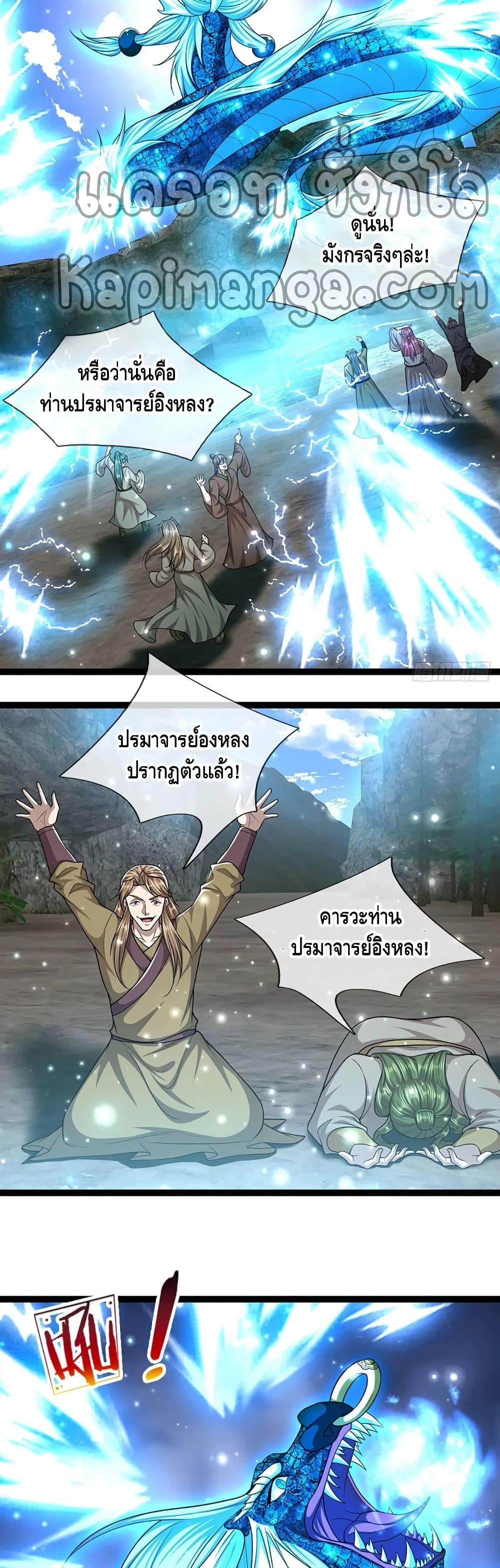Manga-lc-com อ่านมังงะ อ่านการ์ตูน ออนไลน์ ฟรี Disciples All Over the World ตอนที่ 1 2 3 4 5 6 7 8 9 10 11 12 13 14 ฟรี ไม่มีโฆษณา Manga-lc - อ่าน มังงะ อ่าน การ์ตูน ออนไลน์ อ่านมังงะ ฟรี