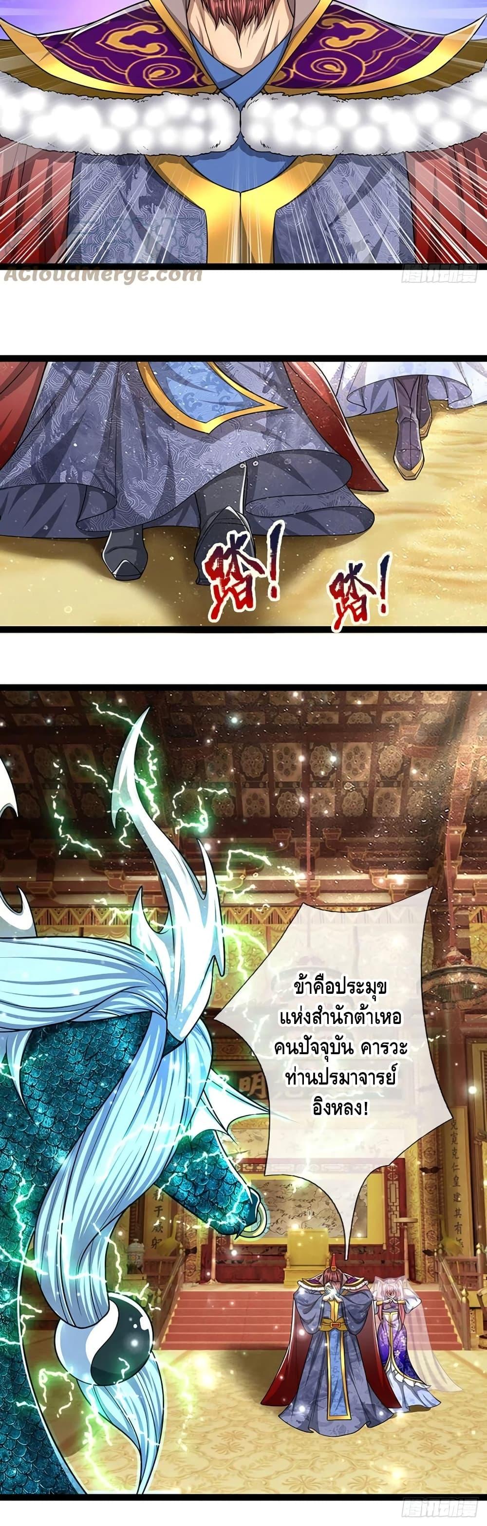 Manga-lc-com อ่านมังงะ อ่านการ์ตูน ออนไลน์ ฟรี Disciples All Over the World ตอนที่ 1 2 3 4 5 6 7 8 9 10 11 12 13 14 ฟรี ไม่มีโฆษณา Manga-lc - อ่าน มังงะ อ่าน การ์ตูน ออนไลน์ อ่านมังงะ ฟรี