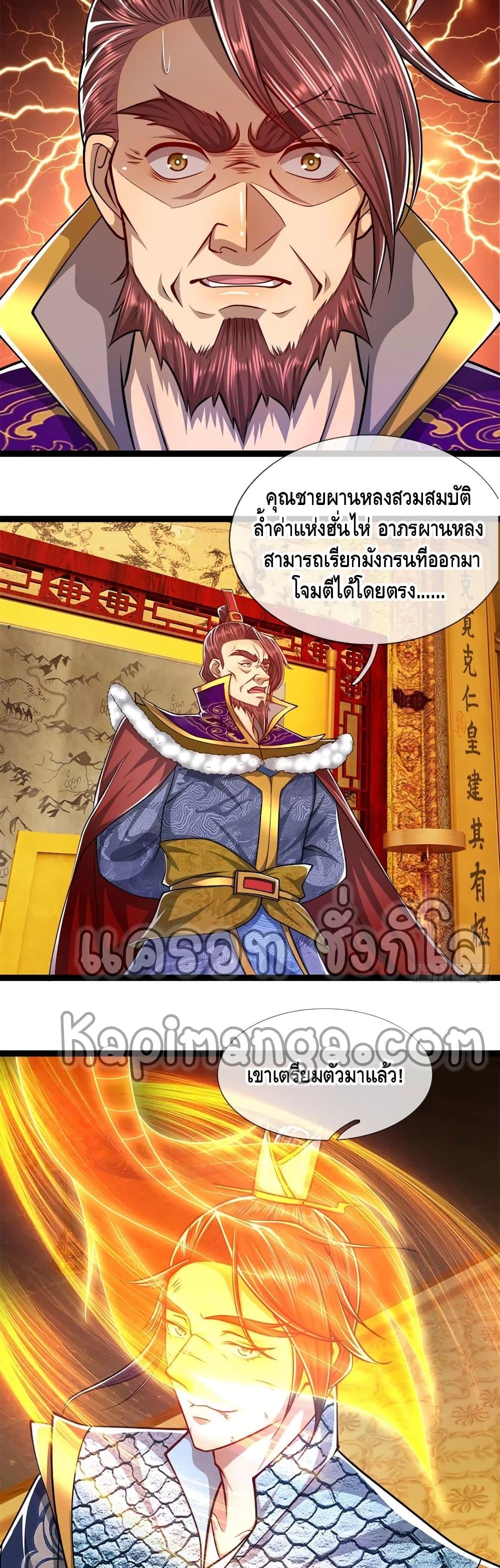 Manga-lc-com อ่านมังงะ อ่านการ์ตูน ออนไลน์ ฟรี Disciples All Over the World ตอนที่ 1 2 3 4 5 6 7 8 9 10 11 12 13 14 ฟรี ไม่มีโฆษณา Manga-lc - อ่าน มังงะ อ่าน การ์ตูน ออนไลน์ อ่านมังงะ ฟรี