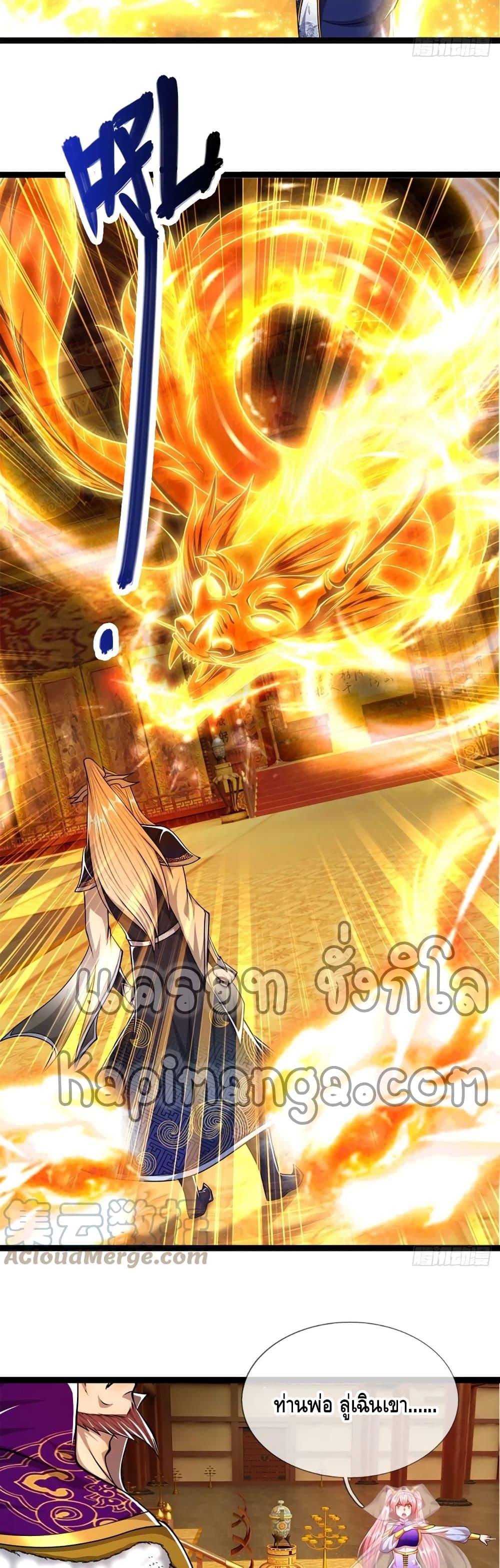 Manga-lc-com อ่านมังงะ อ่านการ์ตูน ออนไลน์ ฟรี Disciples All Over the World ตอนที่ 1 2 3 4 5 6 7 8 9 10 11 12 13 14 ฟรี ไม่มีโฆษณา Manga-lc - อ่าน มังงะ อ่าน การ์ตูน ออนไลน์ อ่านมังงะ ฟรี