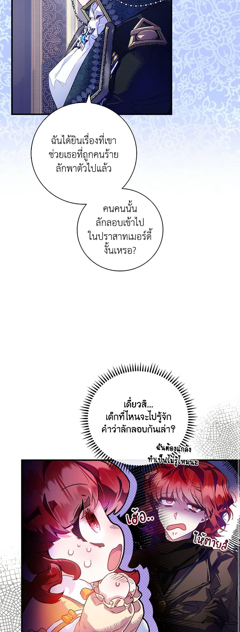 Manga-lc-com อ่านมังงะ อ่านการ์ตูน ออนไลน์ ฟรี Your Enemy in Your Past Life Was Your Father ตอนที่ 1 2 3 4 5 6 7 8 9 10 11 12 13 14 ฟรี ไม่มีโฆษณา Manga-lc - อ่าน มังงะ อ่าน การ์ตูน ออนไลน์ อ่านมังงะ ฟรี