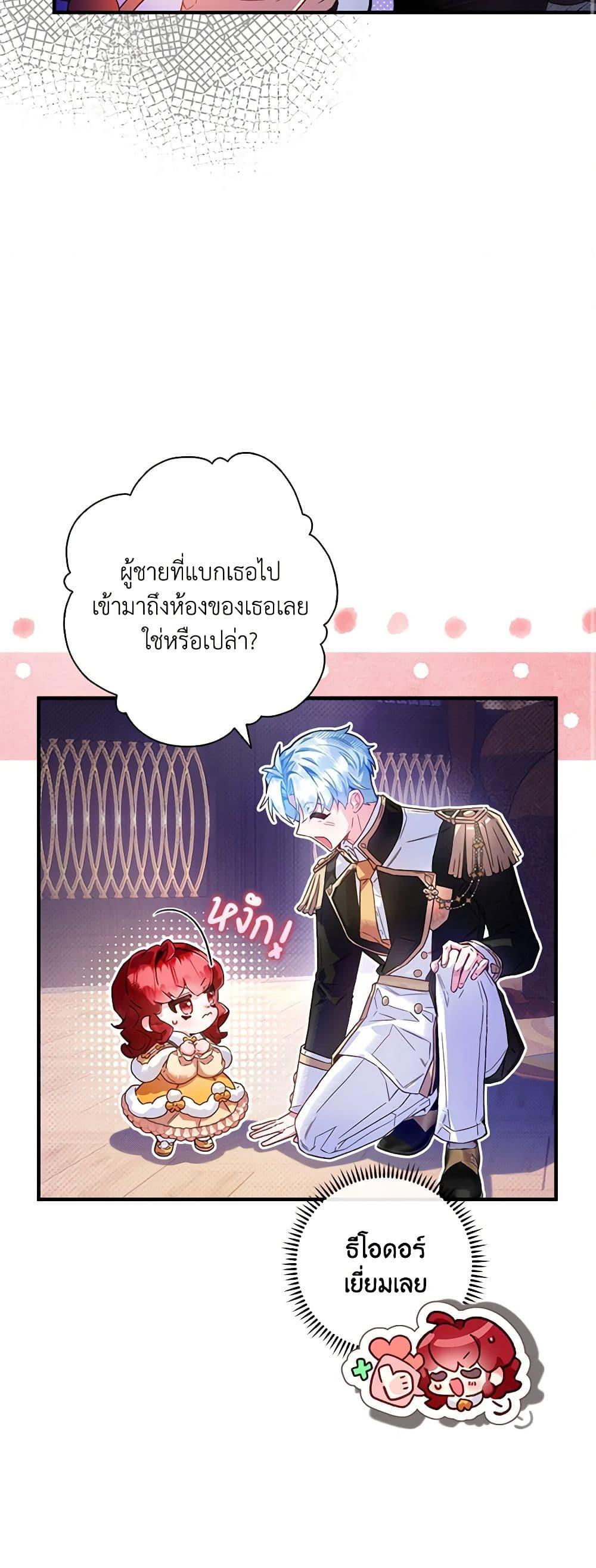 Manga-lc-com อ่านมังงะ อ่านการ์ตูน ออนไลน์ ฟรี Your Enemy in Your Past Life Was Your Father ตอนที่ 1 2 3 4 5 6 7 8 9 10 11 12 13 14 ฟรี ไม่มีโฆษณา Manga-lc - อ่าน มังงะ อ่าน การ์ตูน ออนไลน์ อ่านมังงะ ฟรี