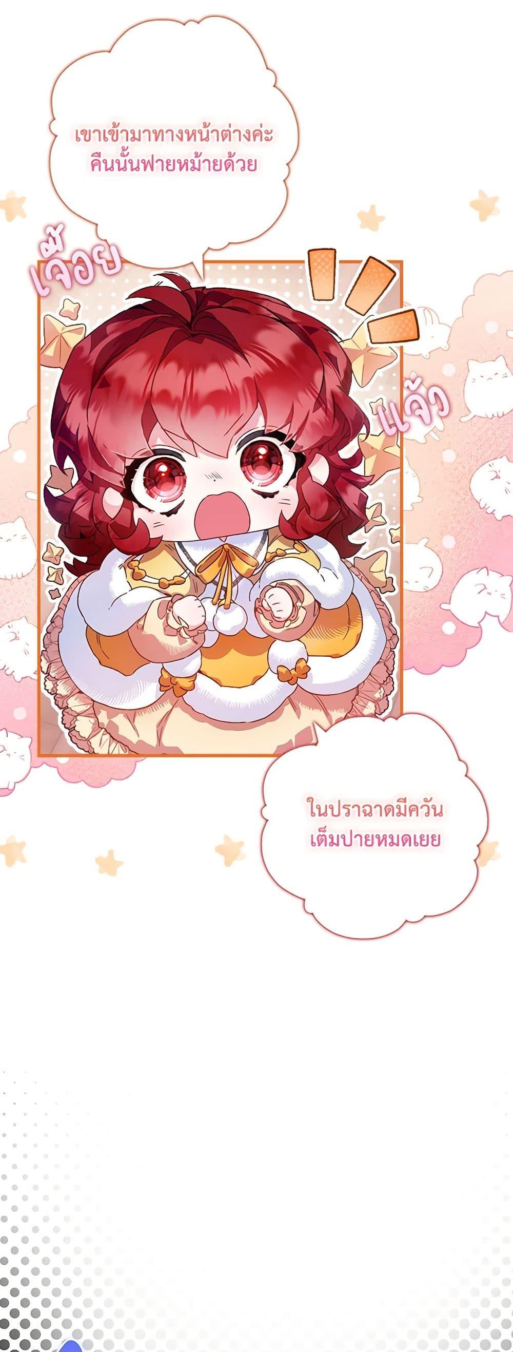 Manga-lc-com อ่านมังงะ อ่านการ์ตูน ออนไลน์ ฟรี Your Enemy in Your Past Life Was Your Father ตอนที่ 1 2 3 4 5 6 7 8 9 10 11 12 13 14 ฟรี ไม่มีโฆษณา Manga-lc - อ่าน มังงะ อ่าน การ์ตูน ออนไลน์ อ่านมังงะ ฟรี