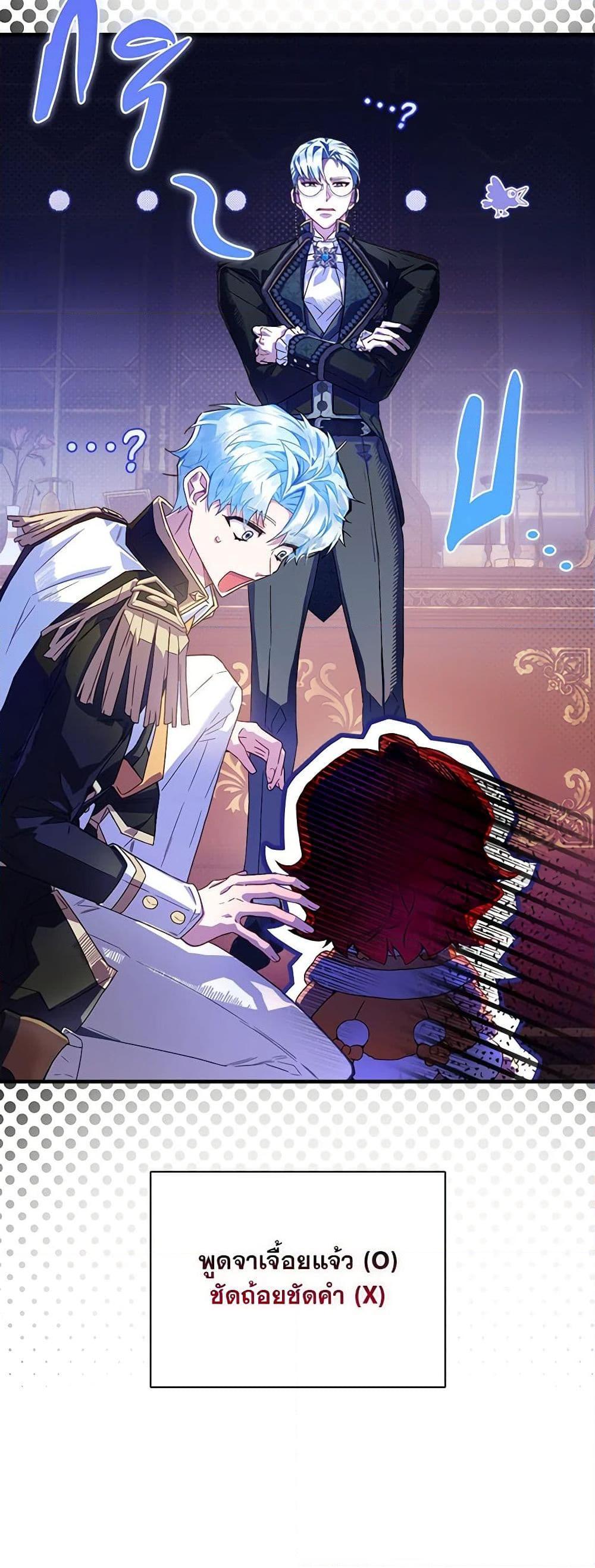 Manga-lc-com อ่านมังงะ อ่านการ์ตูน ออนไลน์ ฟรี Your Enemy in Your Past Life Was Your Father ตอนที่ 1 2 3 4 5 6 7 8 9 10 11 12 13 14 ฟรี ไม่มีโฆษณา Manga-lc - อ่าน มังงะ อ่าน การ์ตูน ออนไลน์ อ่านมังงะ ฟรี