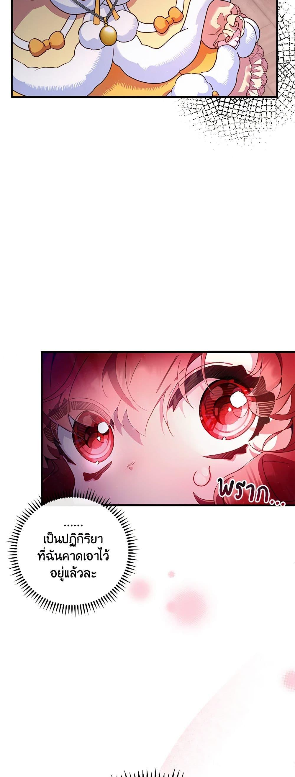 Manga-lc-com อ่านมังงะ อ่านการ์ตูน ออนไลน์ ฟรี Your Enemy in Your Past Life Was Your Father ตอนที่ 1 2 3 4 5 6 7 8 9 10 11 12 13 14 ฟรี ไม่มีโฆษณา Manga-lc - อ่าน มังงะ อ่าน การ์ตูน ออนไลน์ อ่านมังงะ ฟรี