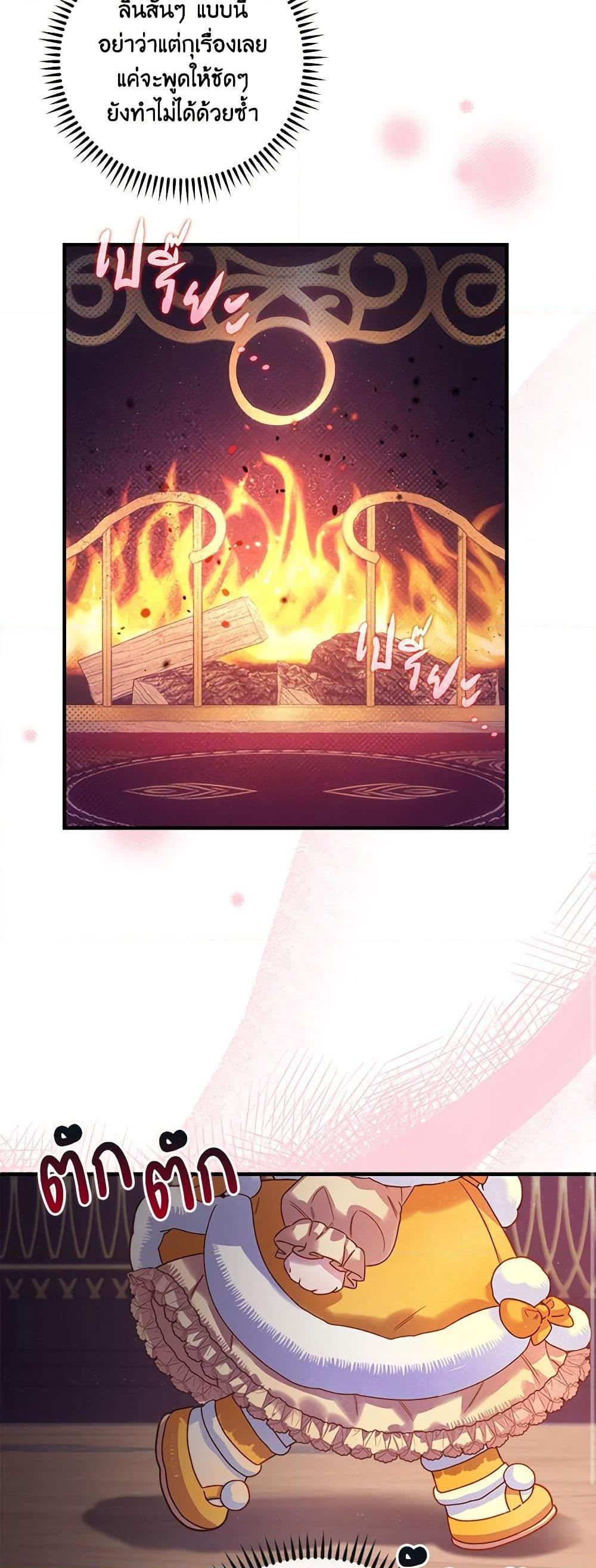 Manga-lc-com อ่านมังงะ อ่านการ์ตูน ออนไลน์ ฟรี Your Enemy in Your Past Life Was Your Father ตอนที่ 1 2 3 4 5 6 7 8 9 10 11 12 13 14 ฟรี ไม่มีโฆษณา Manga-lc - อ่าน มังงะ อ่าน การ์ตูน ออนไลน์ อ่านมังงะ ฟรี