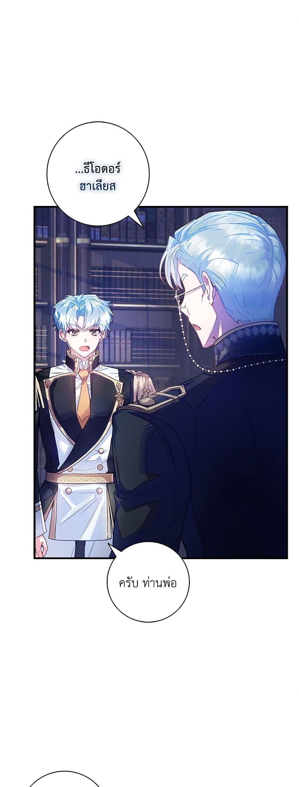 Manga-lc-com อ่านมังงะ อ่านการ์ตูน ออนไลน์ ฟรี Your Enemy in Your Past Life Was Your Father ตอนที่ 1 2 3 4 5 6 7 8 9 10 11 12 13 14 ฟรี ไม่มีโฆษณา Manga-lc - อ่าน มังงะ อ่าน การ์ตูน ออนไลน์ อ่านมังงะ ฟรี