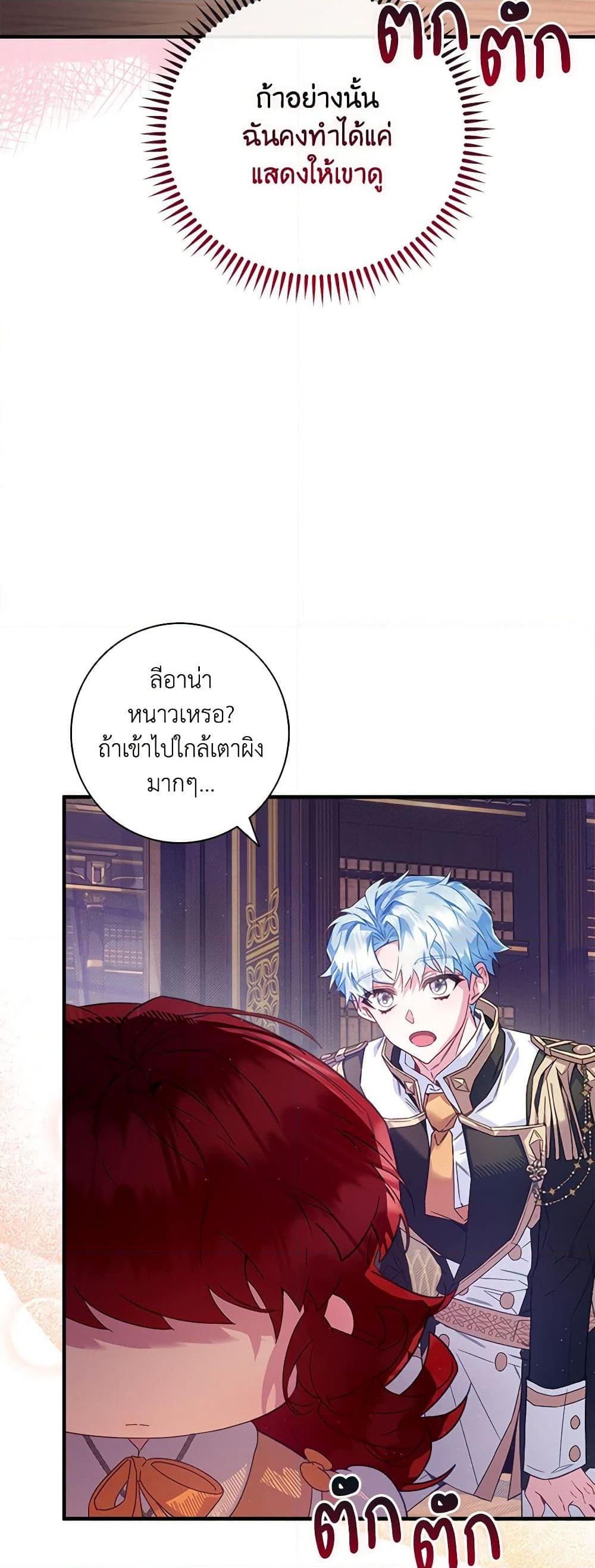 Manga-lc-com อ่านมังงะ อ่านการ์ตูน ออนไลน์ ฟรี Your Enemy in Your Past Life Was Your Father ตอนที่ 1 2 3 4 5 6 7 8 9 10 11 12 13 14 ฟรี ไม่มีโฆษณา Manga-lc - อ่าน มังงะ อ่าน การ์ตูน ออนไลน์ อ่านมังงะ ฟรี